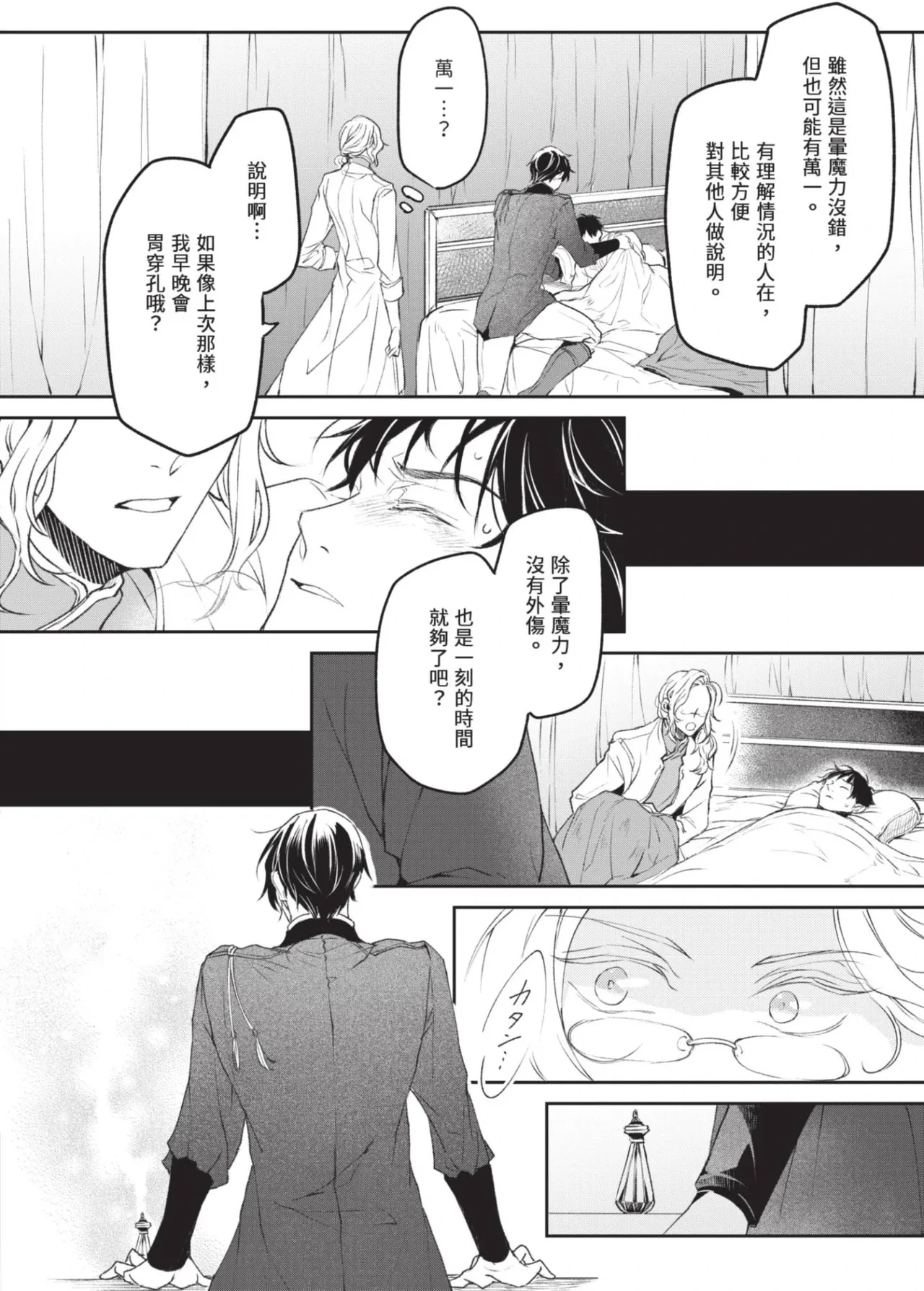 หน้า 62