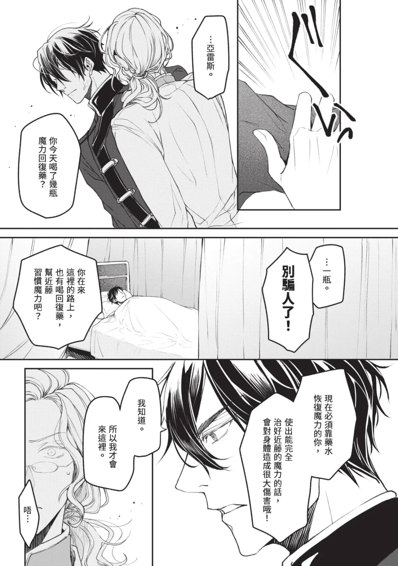 หน้า 63