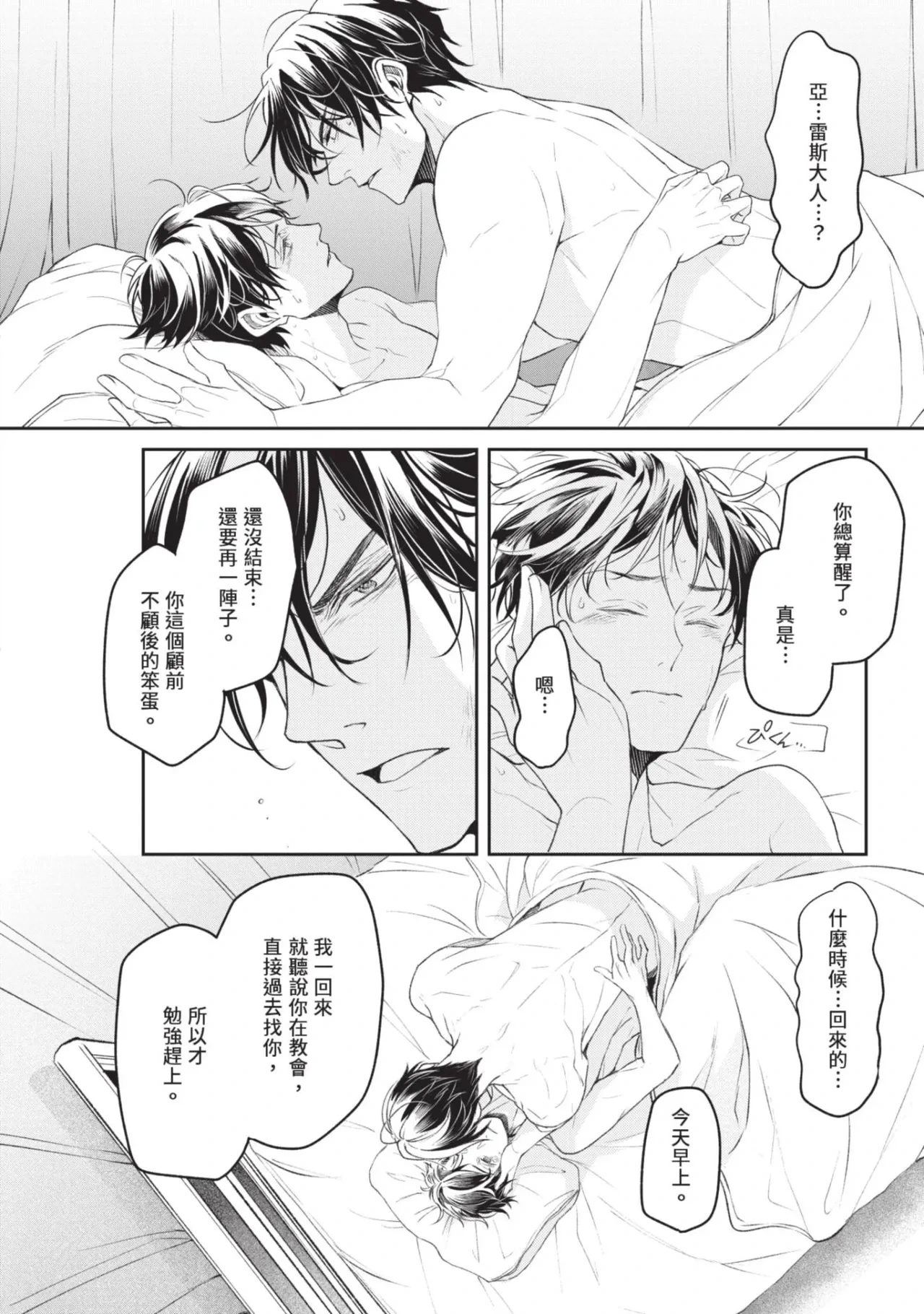 หน้า 66