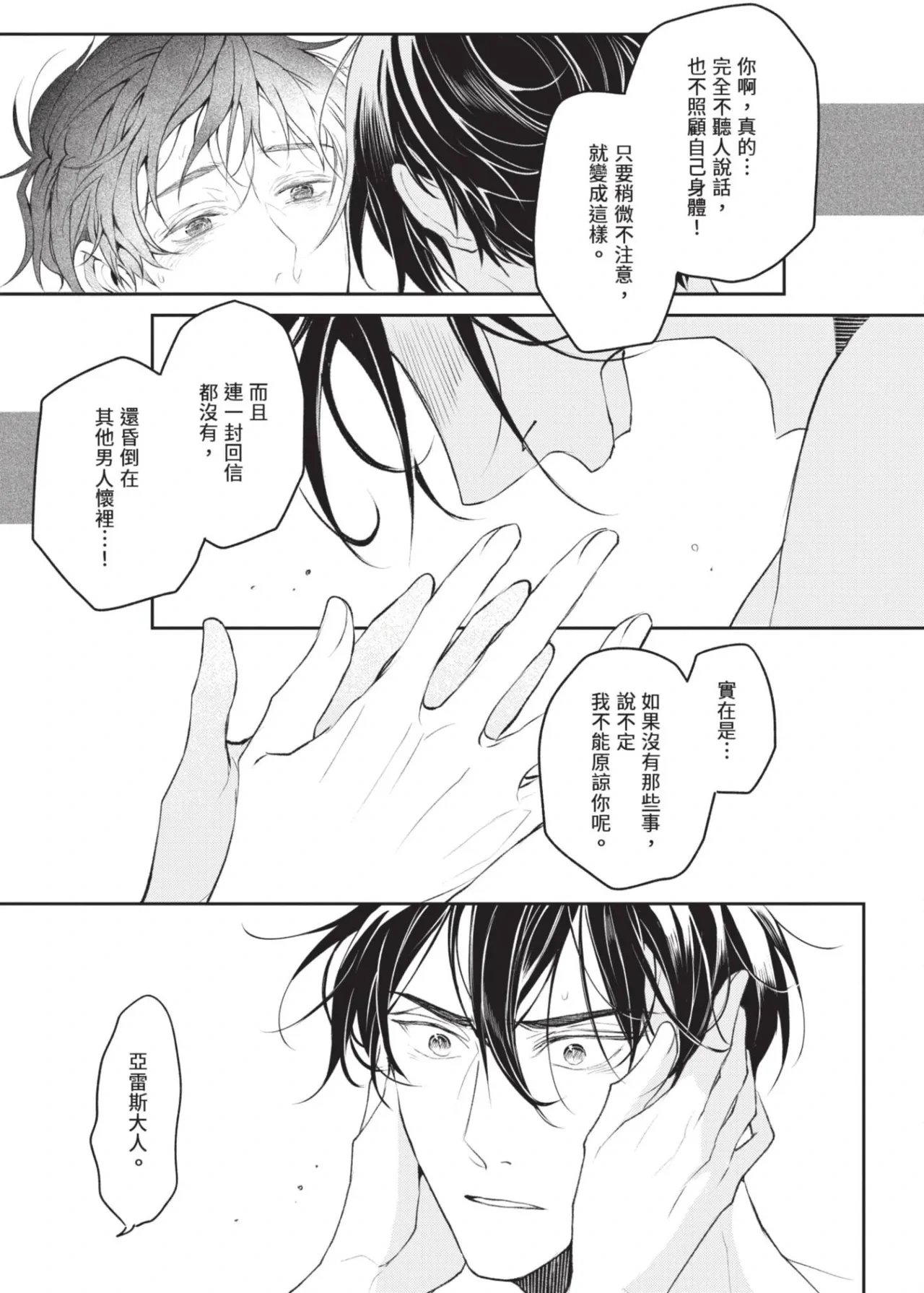 หน้า 67