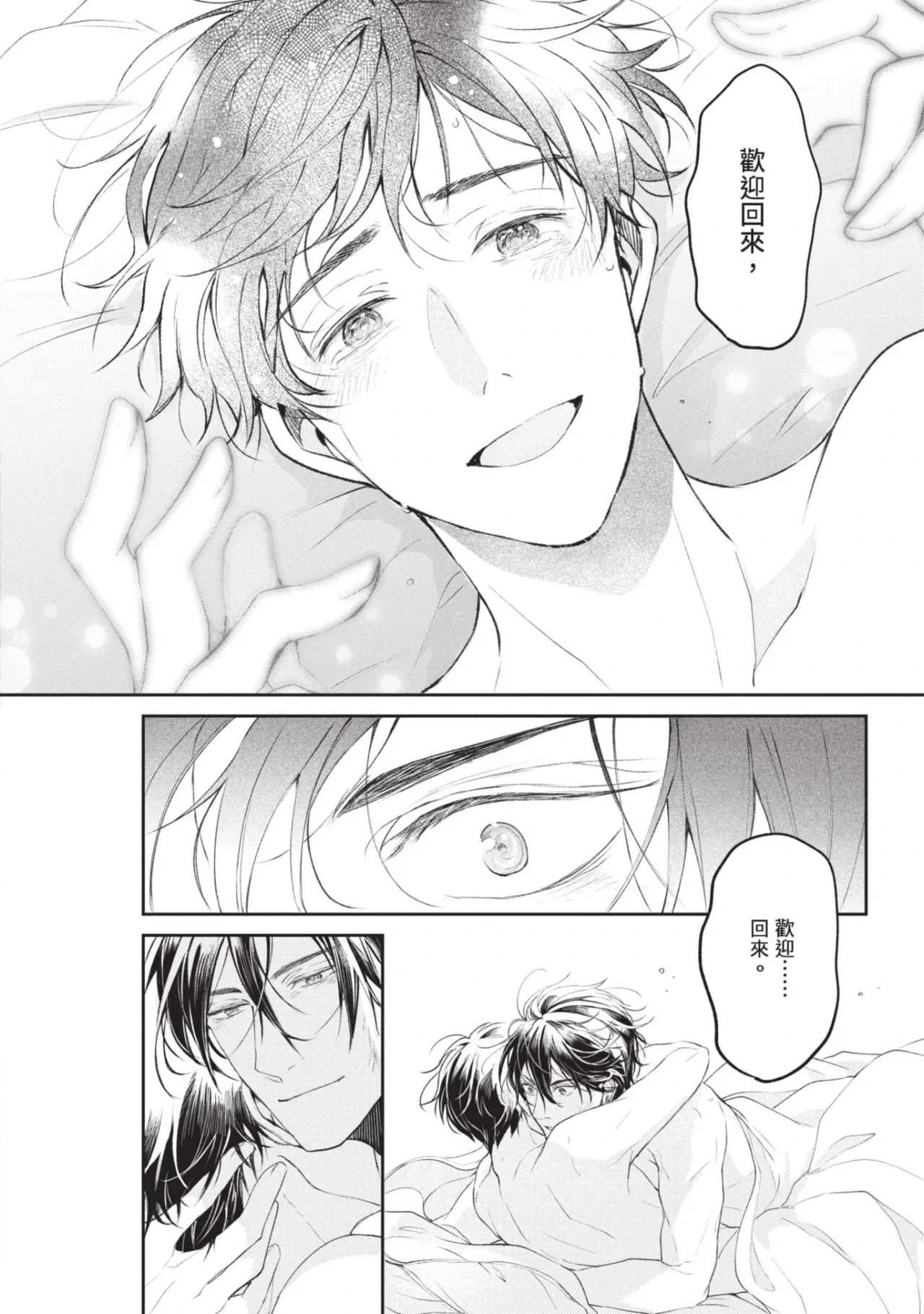 หน้า 68