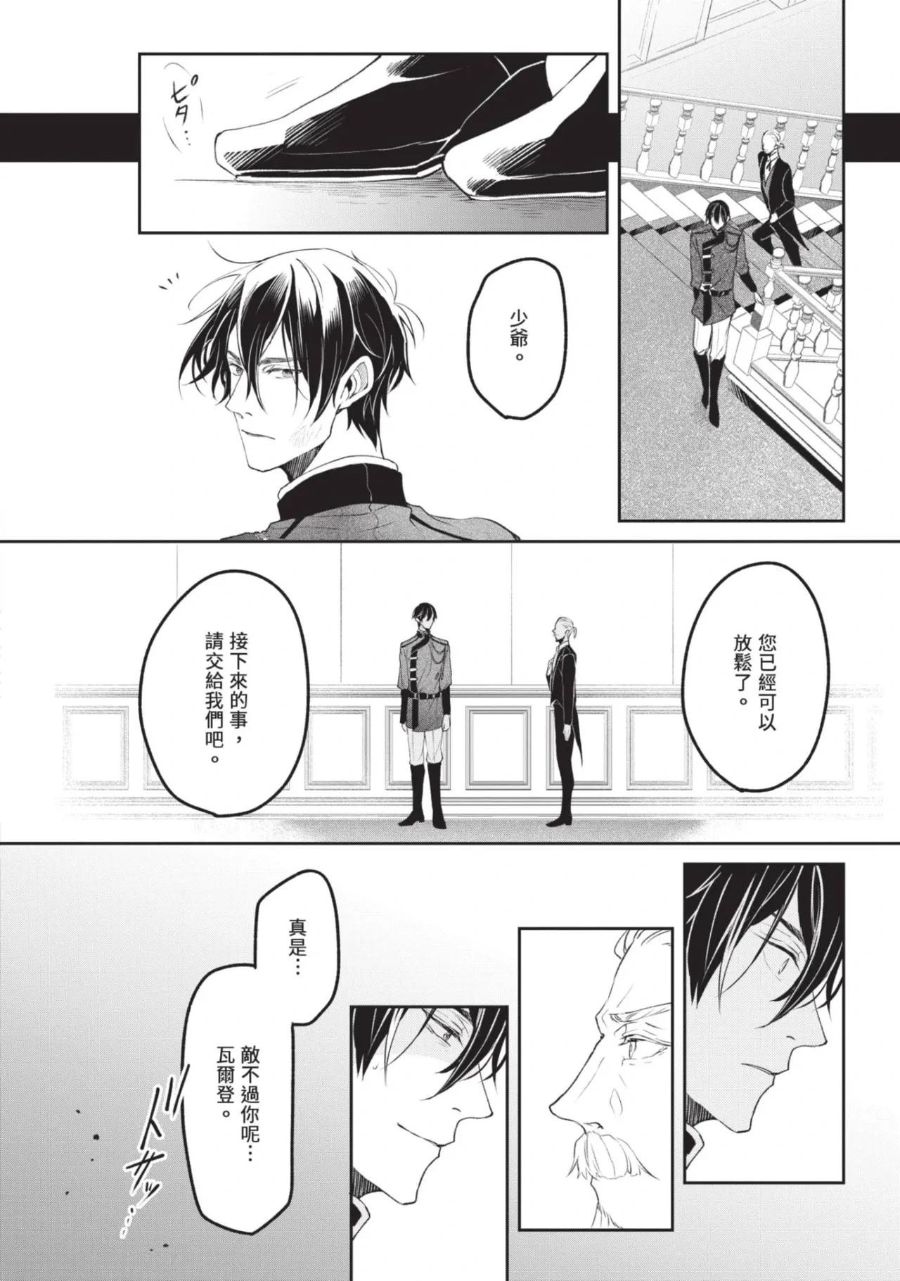 หน้า 72
