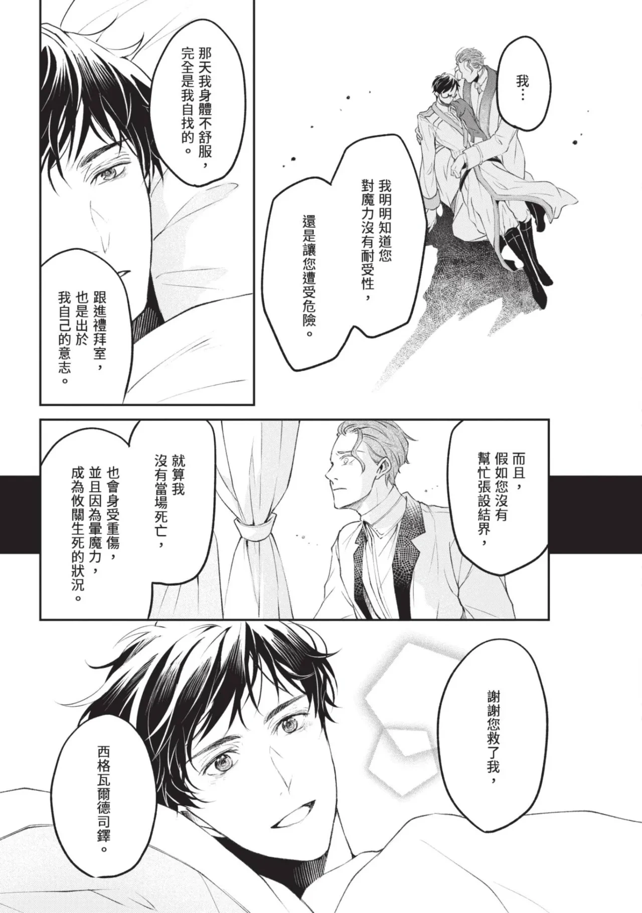 หน้า 77