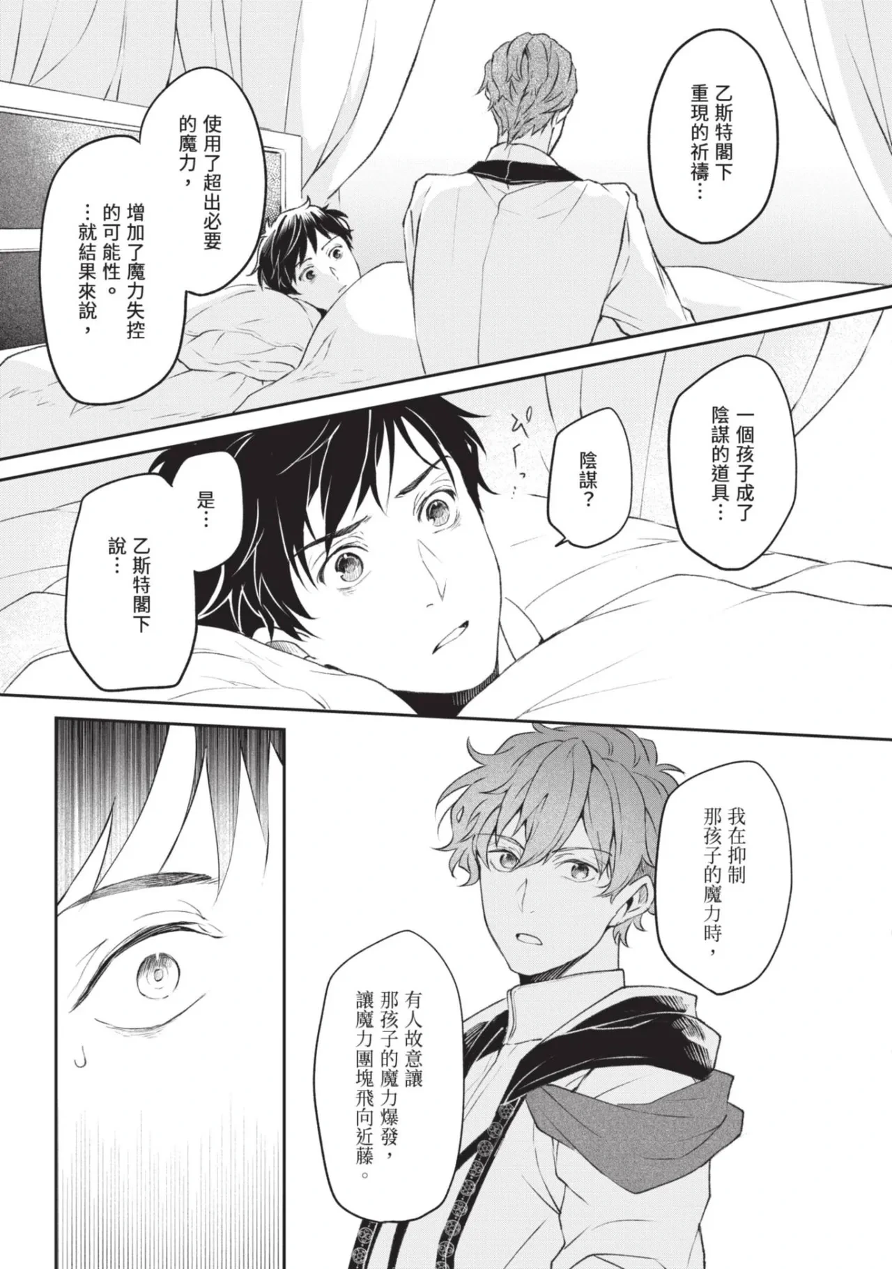 หน้า 81
