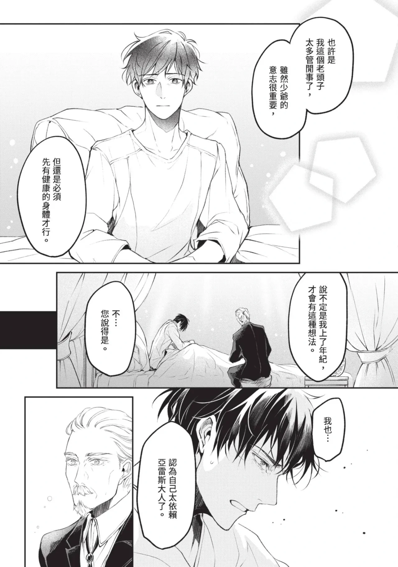 หน้า 93