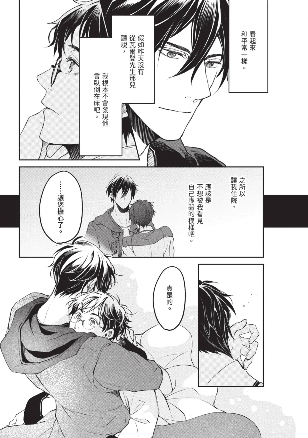หน้า 99