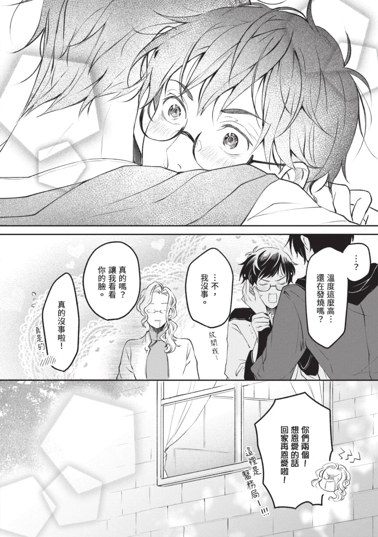 หน้า 100