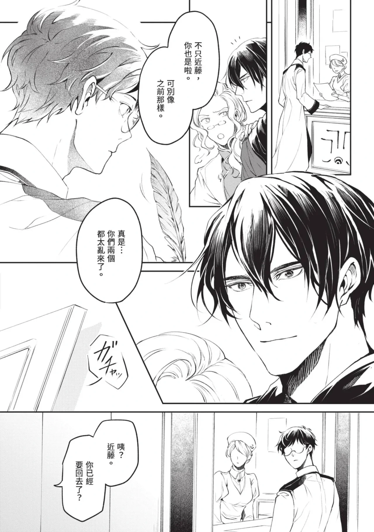 หน้า 102
