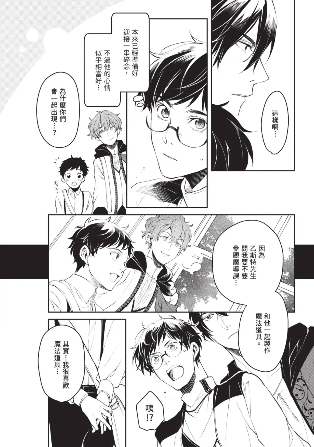 หน้า 104