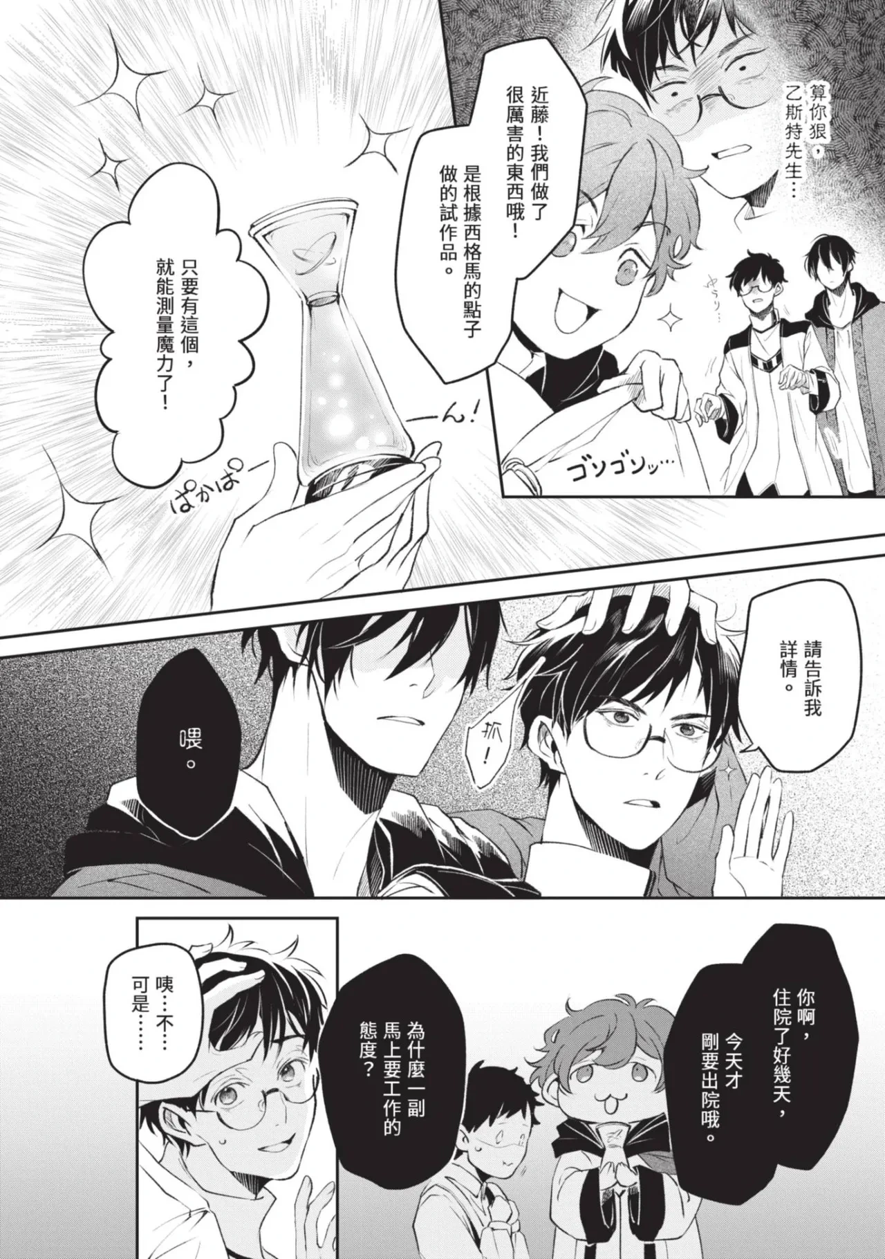 หน้า 106
