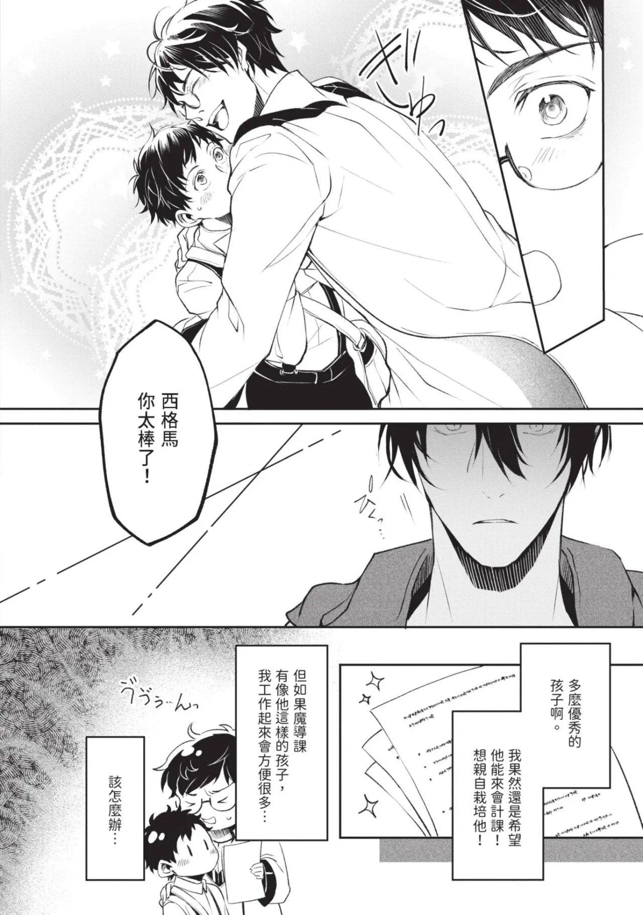 หน้า 108