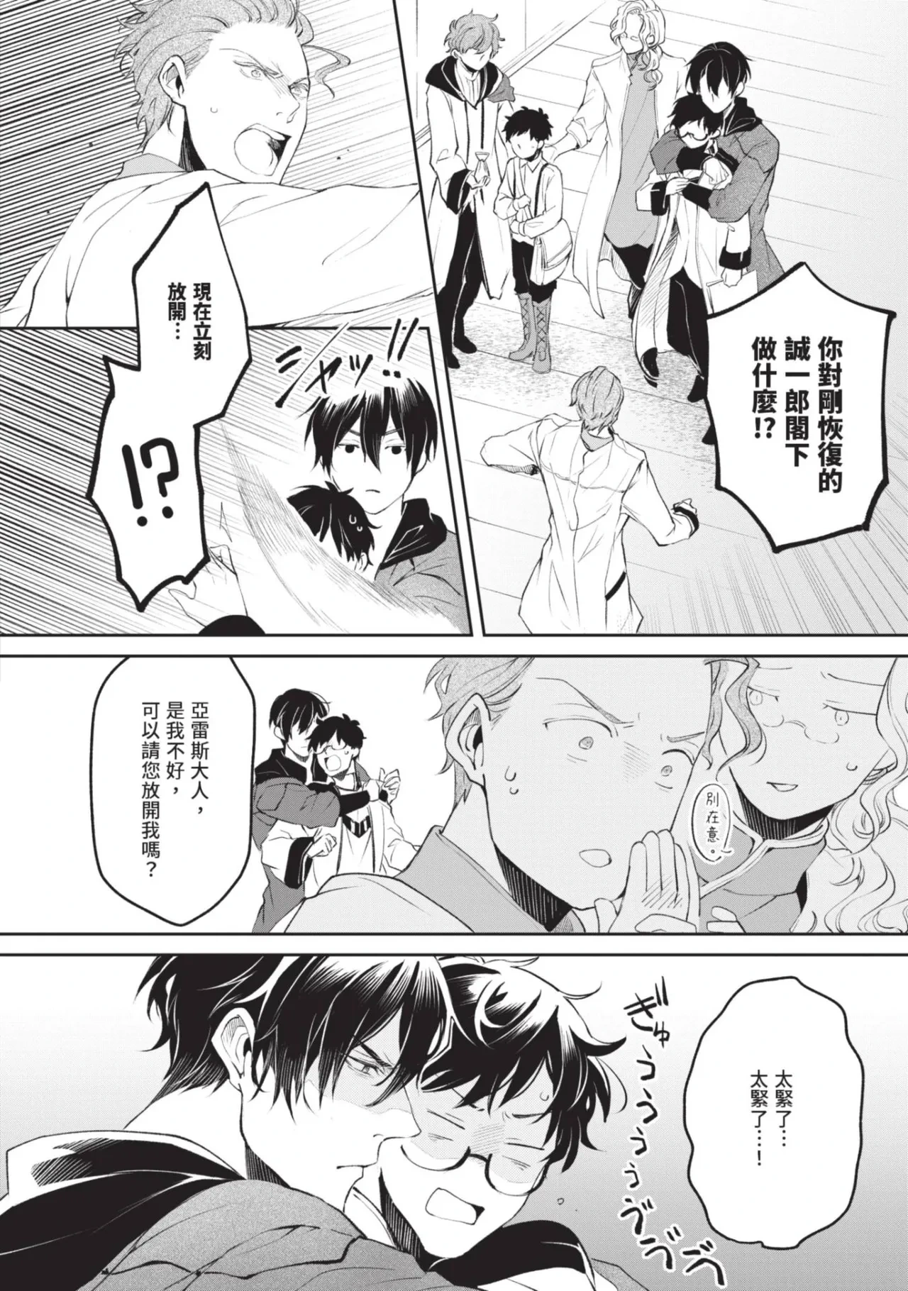 หน้า 110