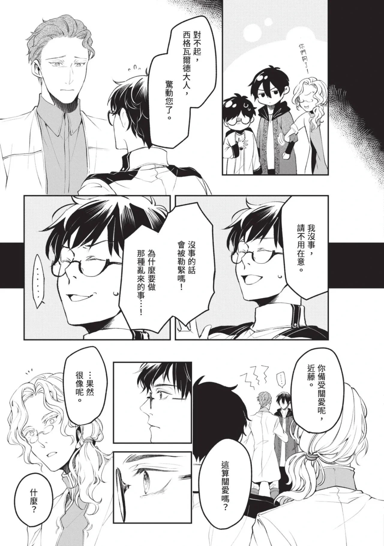 หน้า 111