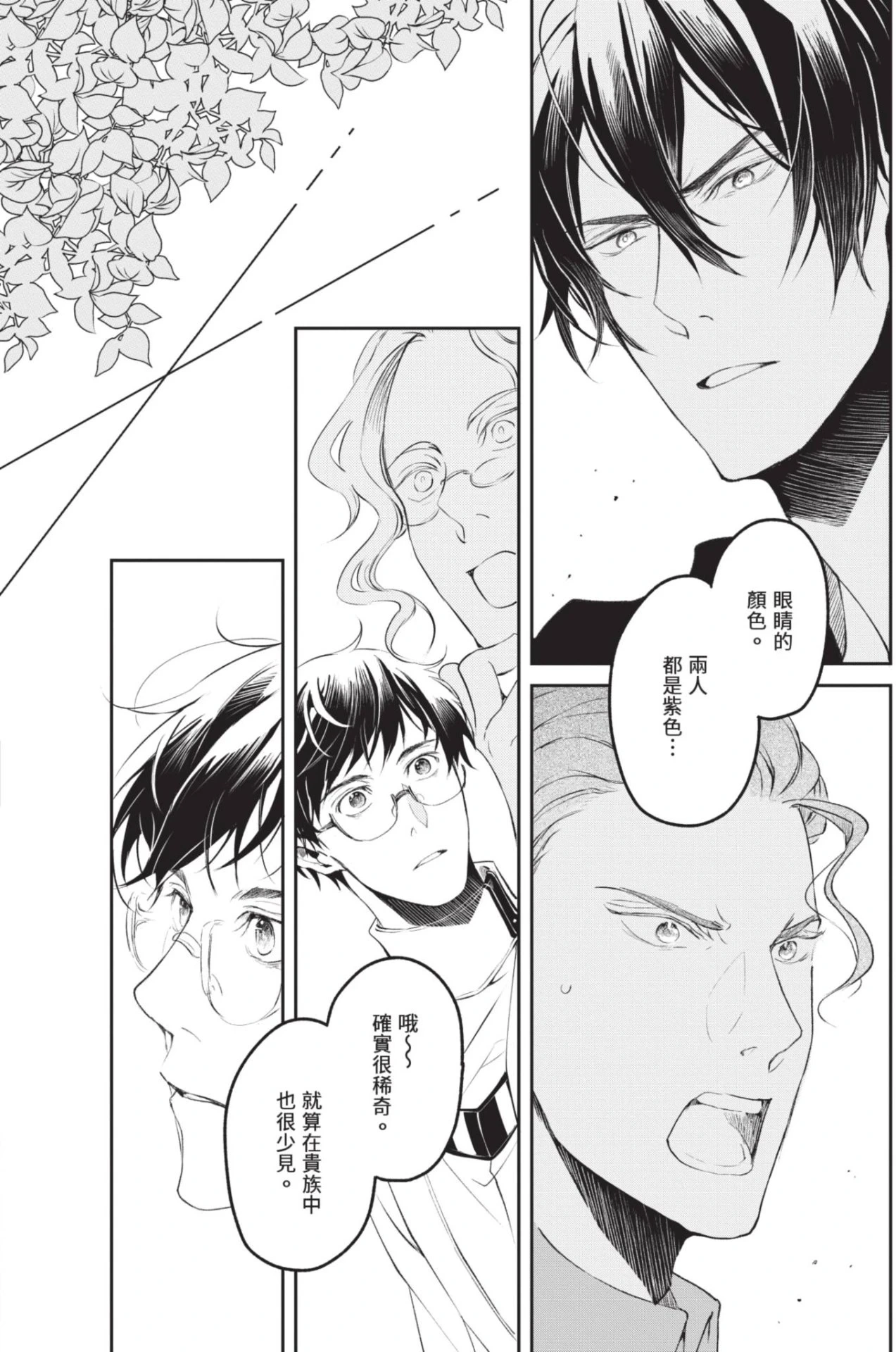 หน้า 112