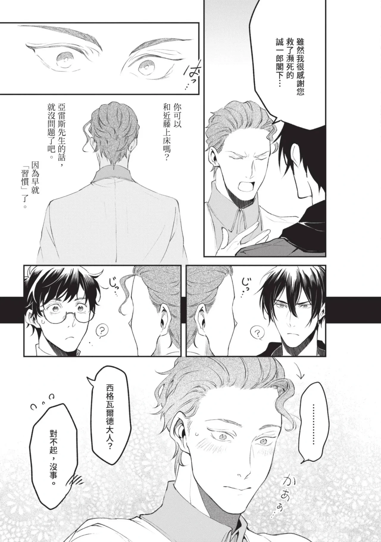 หน้า 113