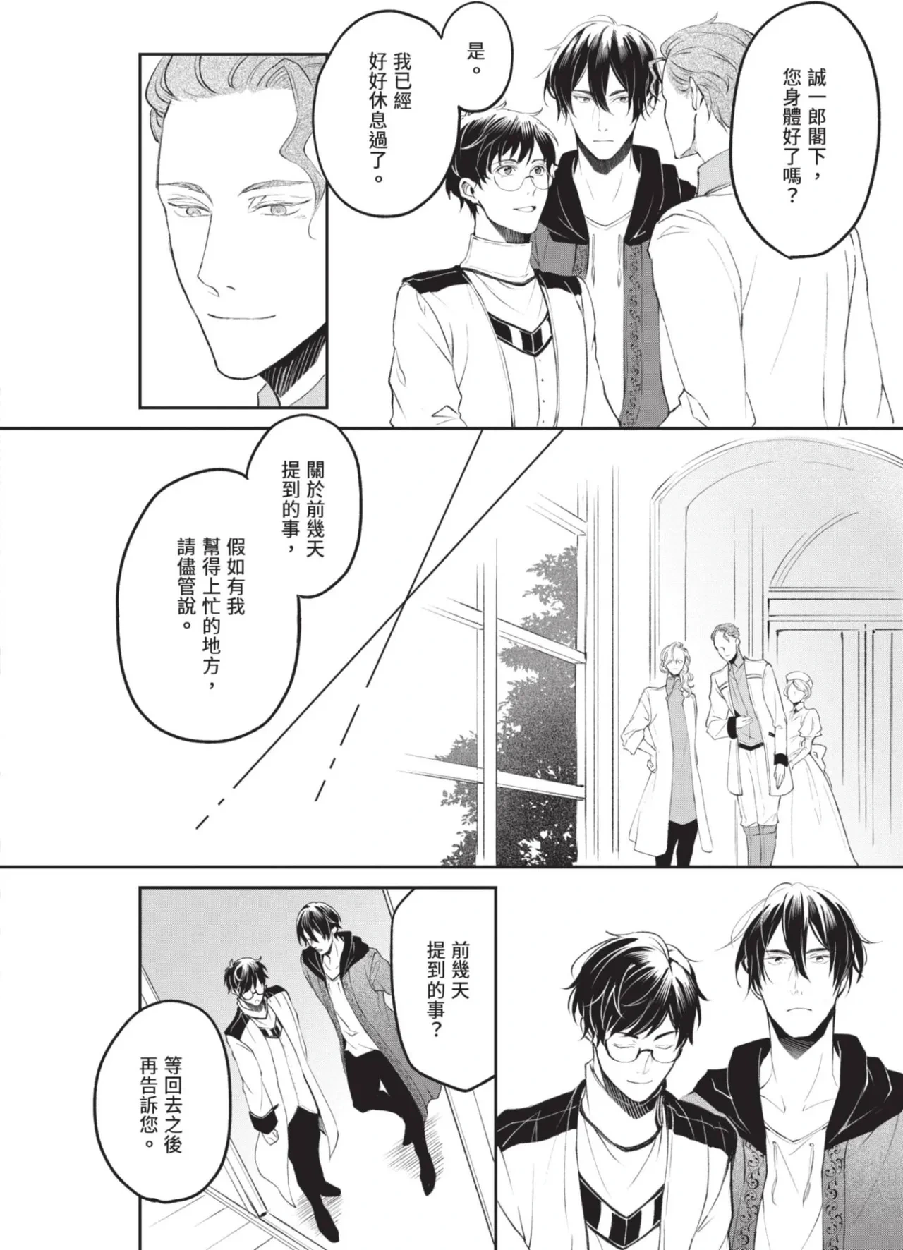 หน้า 114