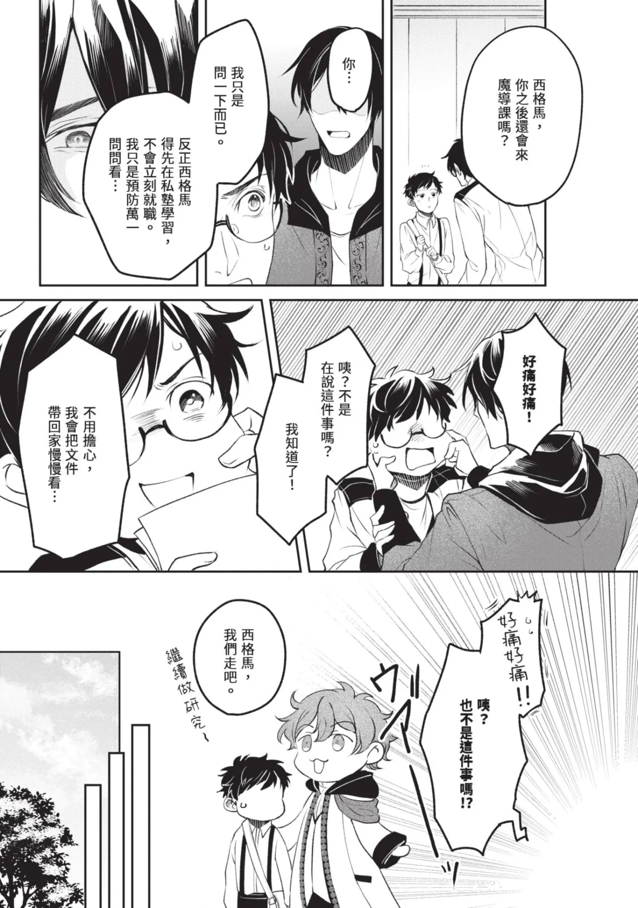 หน้า 115