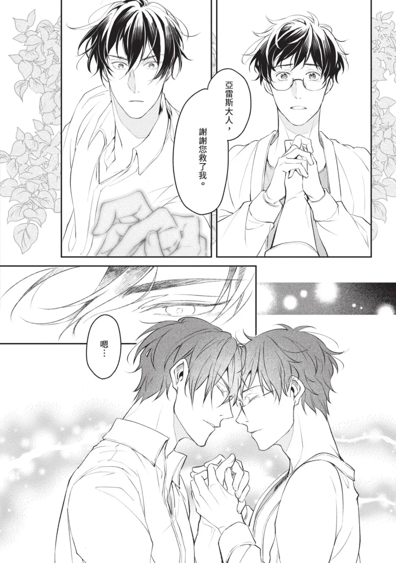หน้า 120