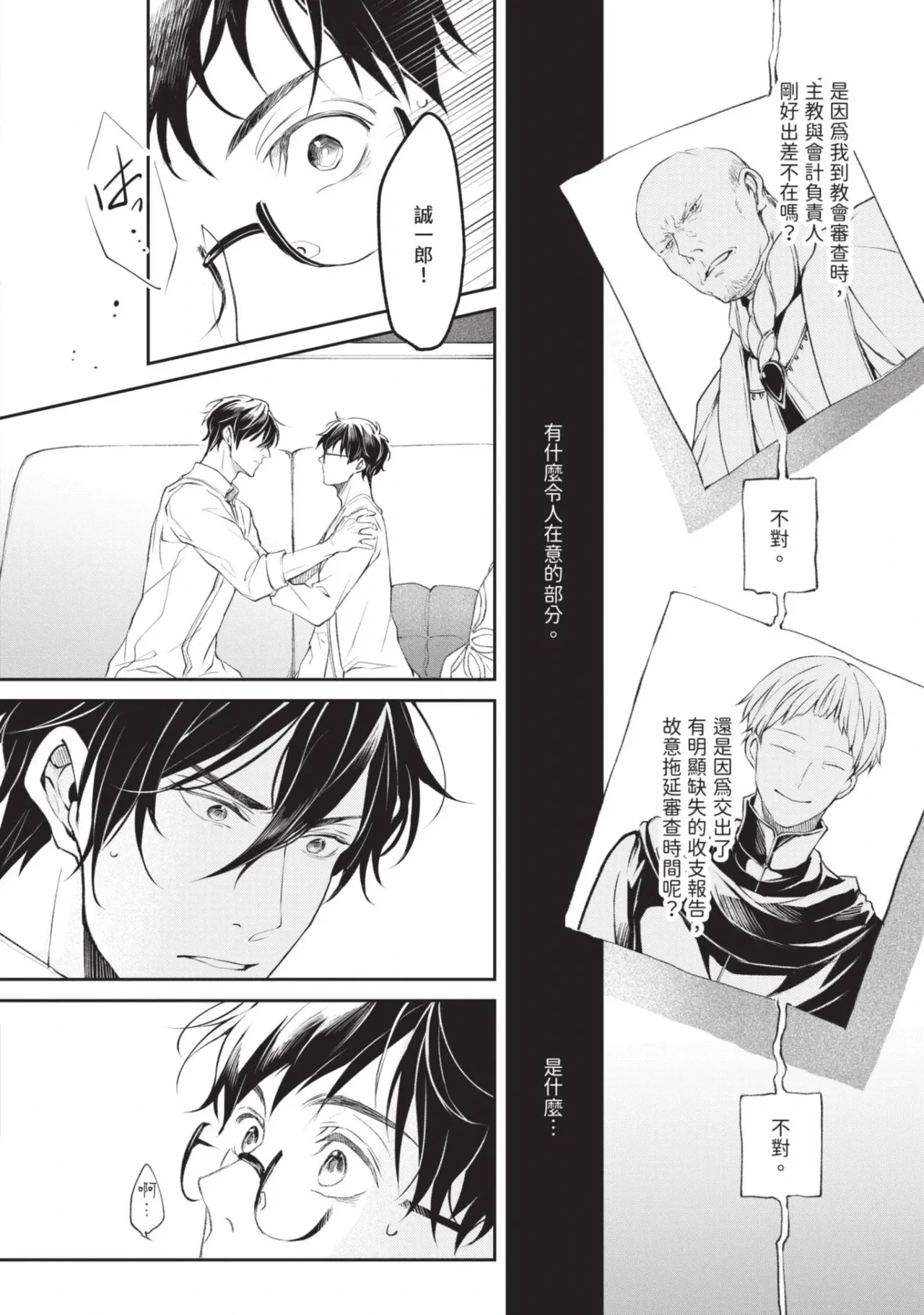 หน้า 122