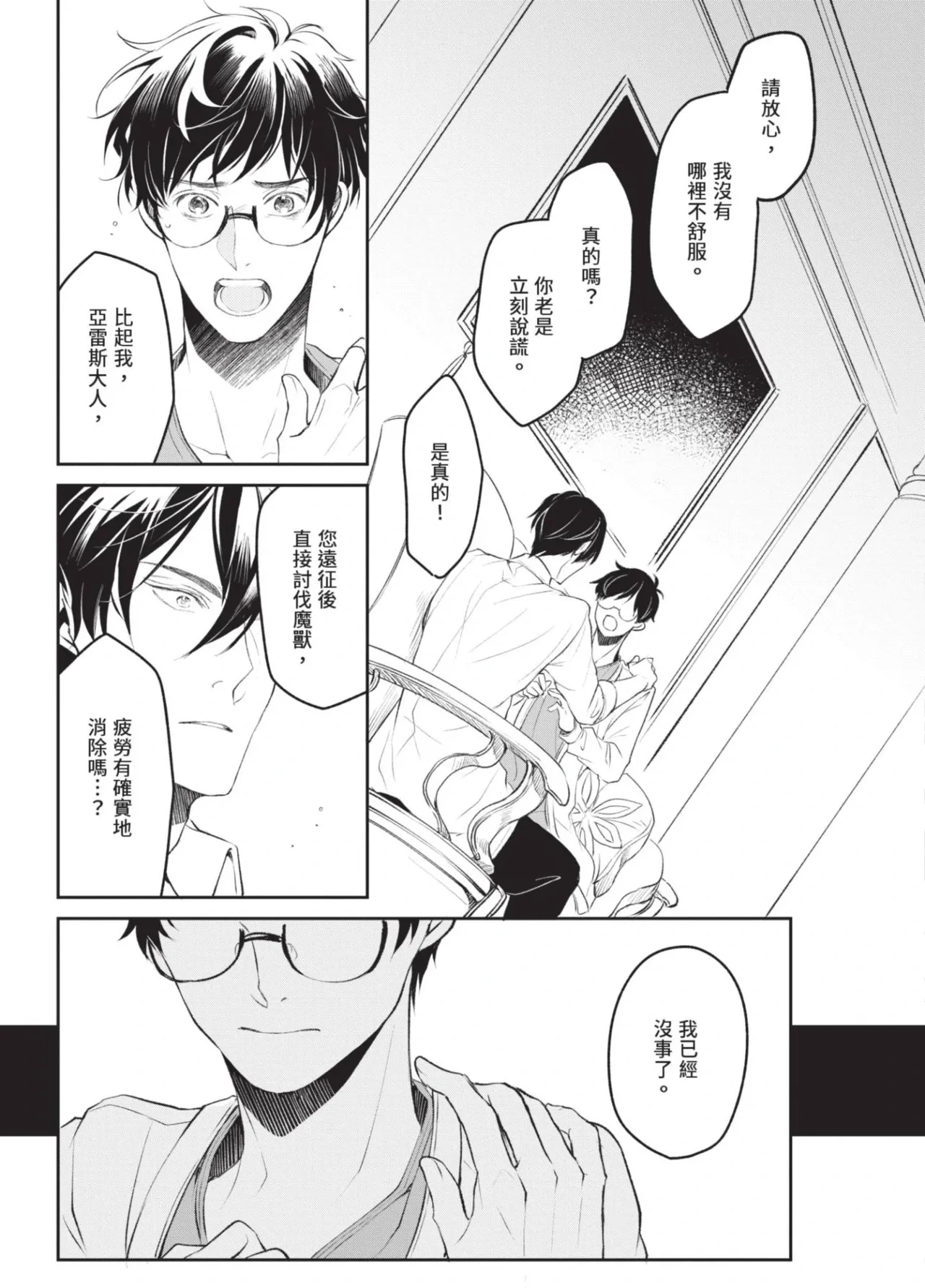 หน้า 123