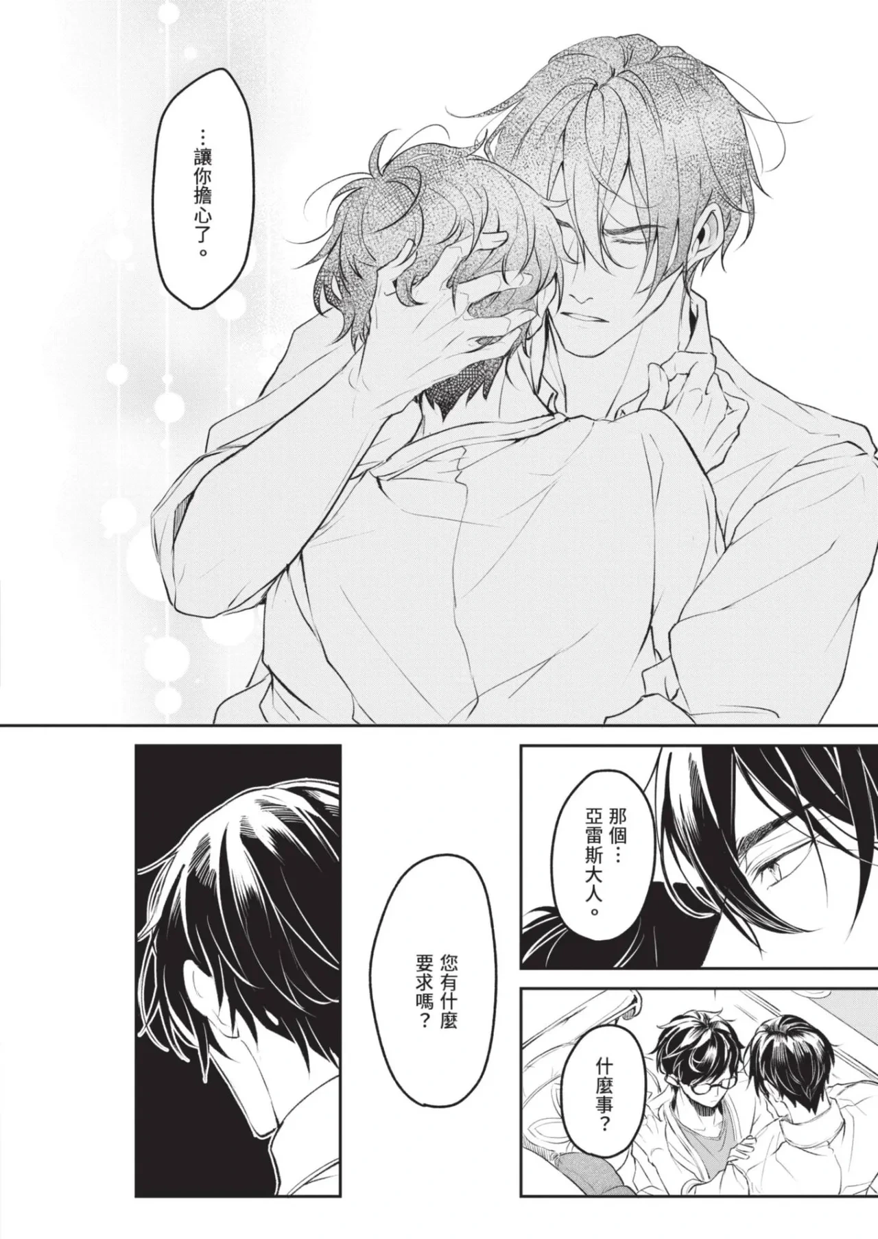 หน้า 124