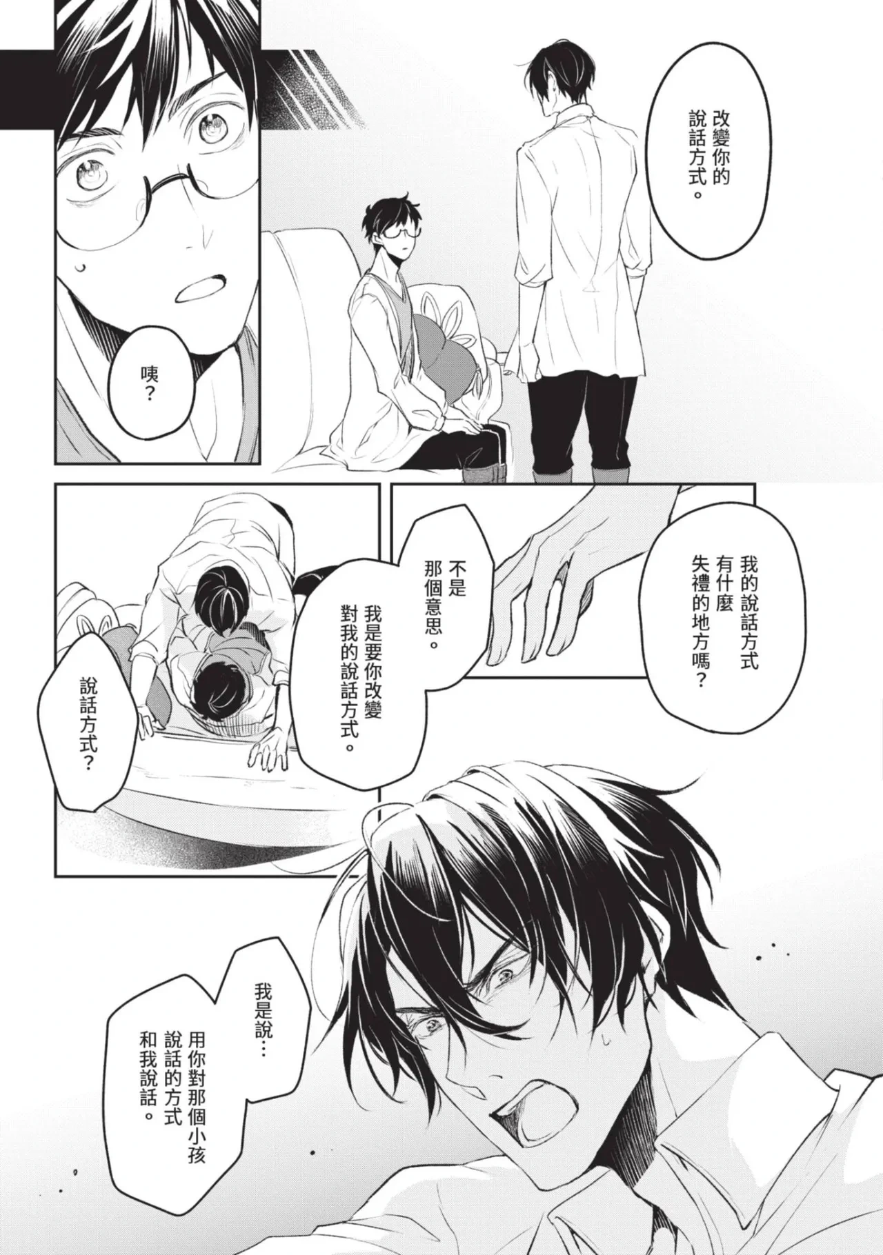 หน้า 127