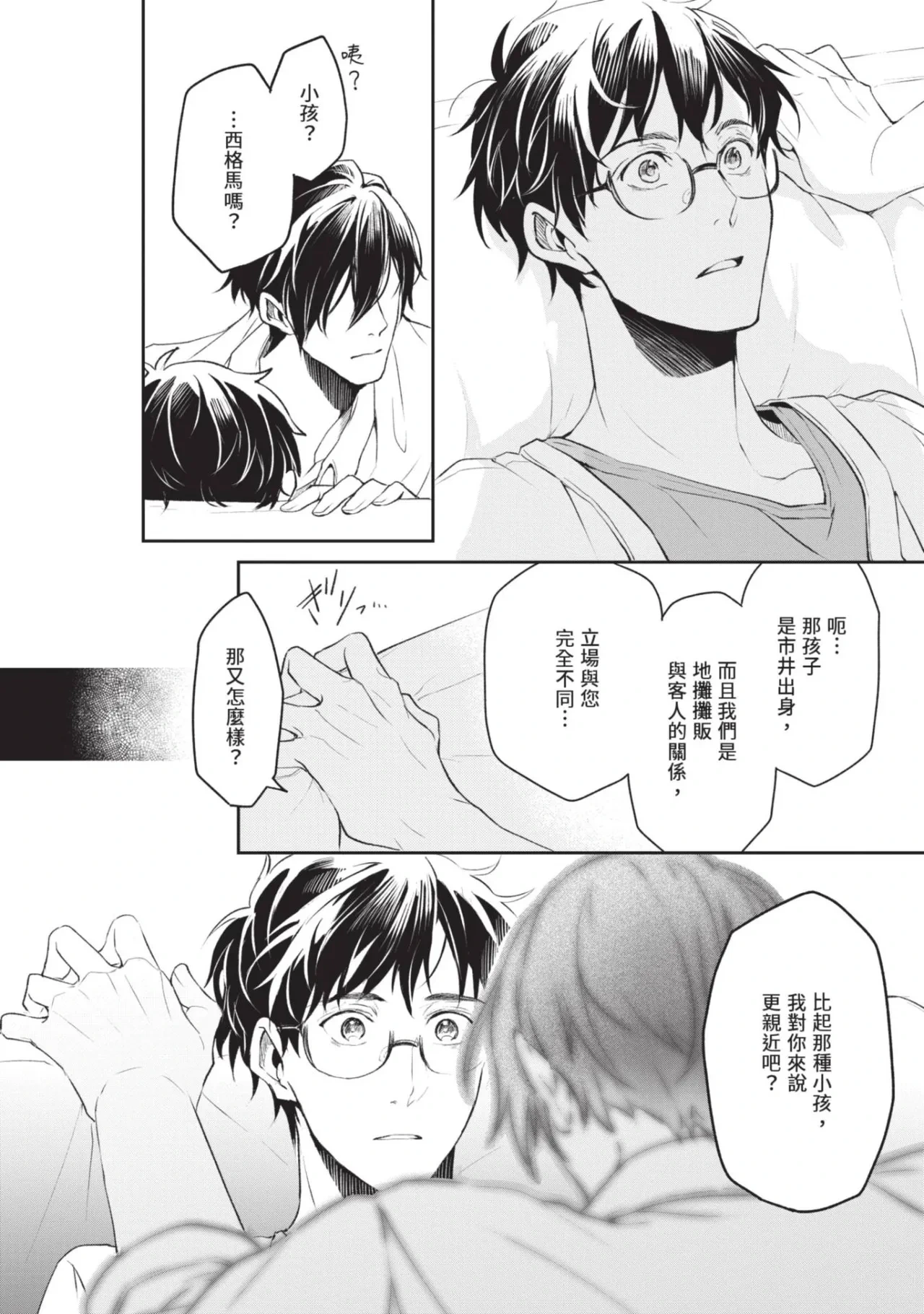 หน้า 128