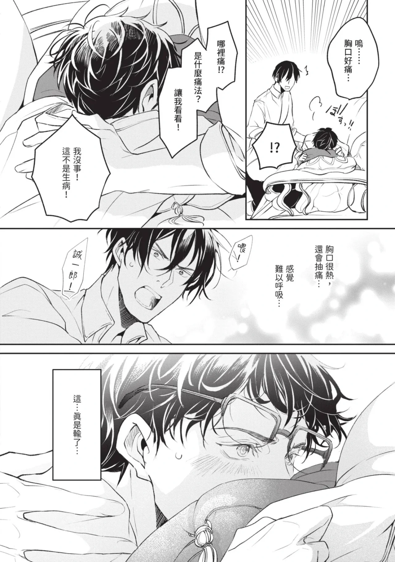 หน้า 130