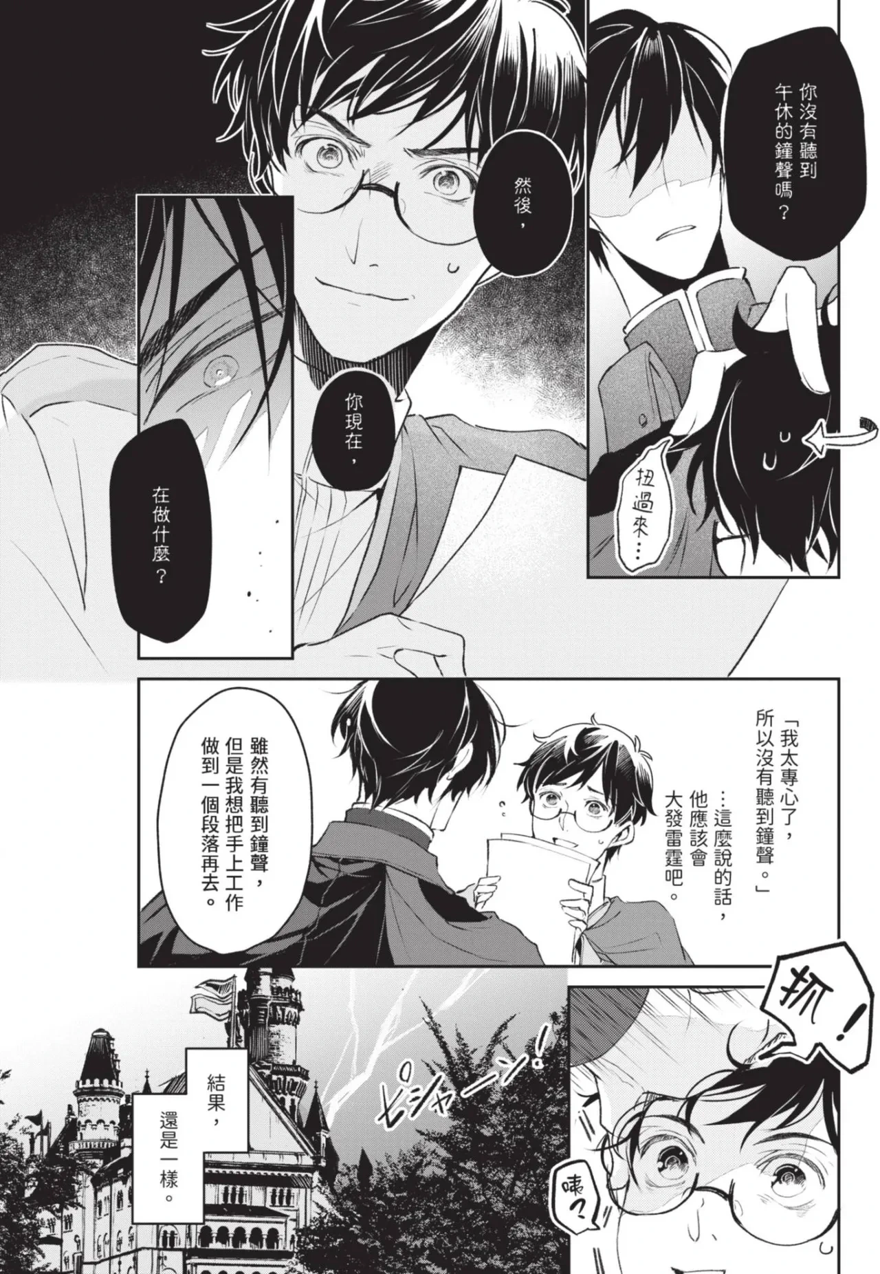 หน้า 134