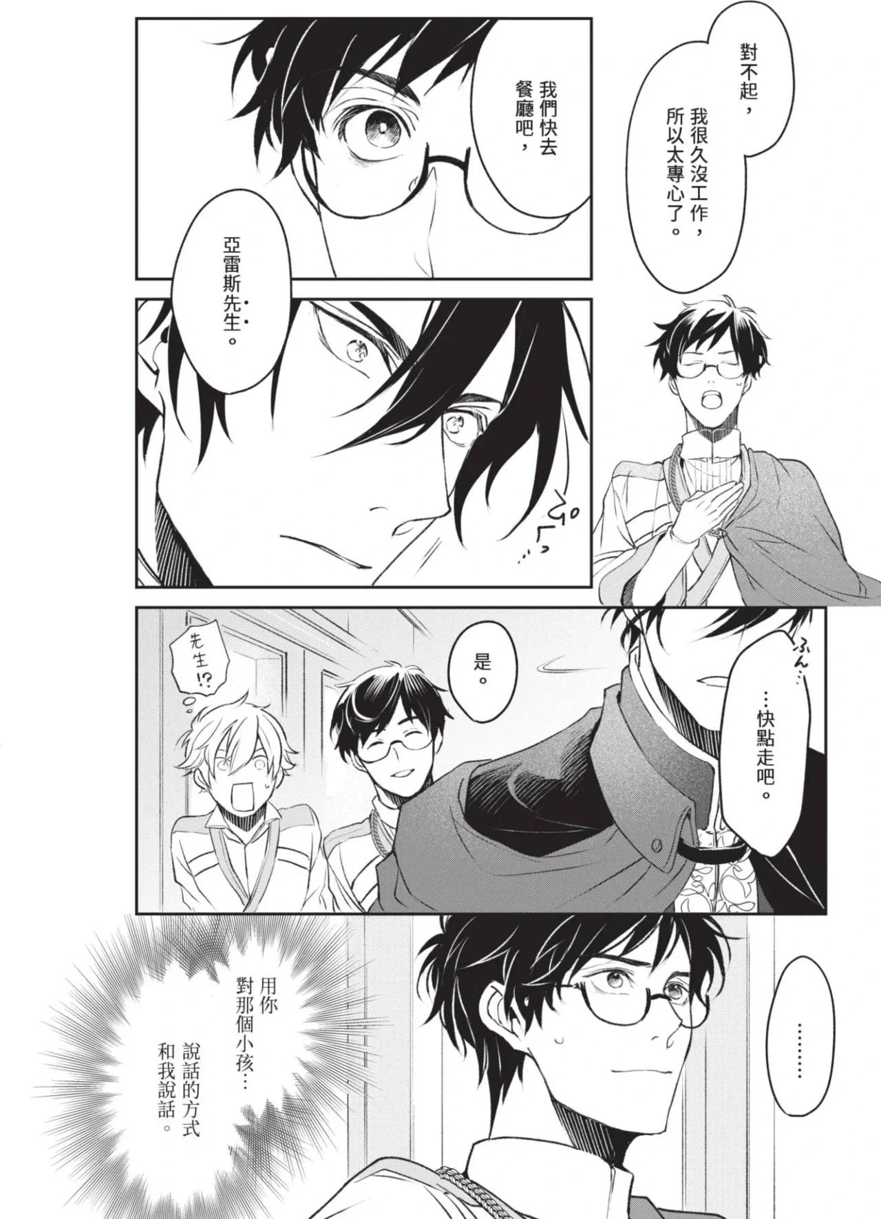 หน้า 136
