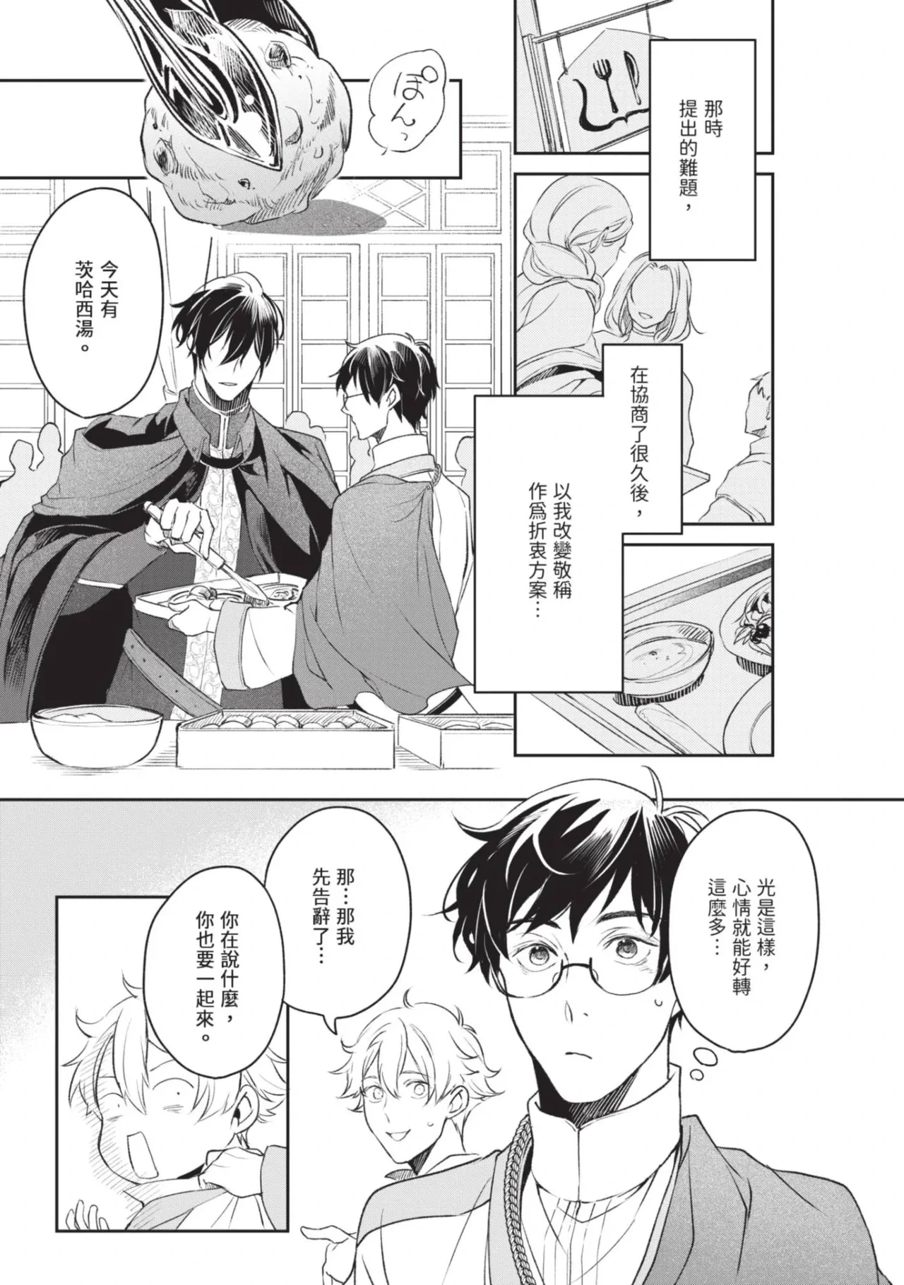หน้า 137
