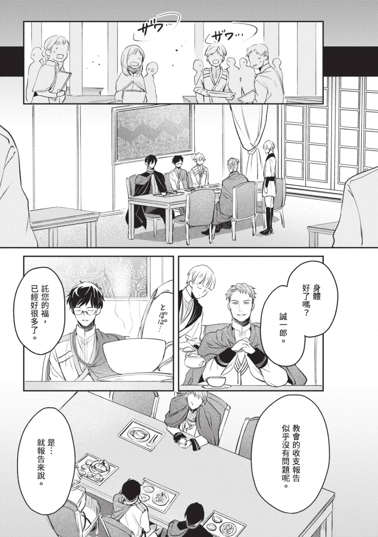 หน้า 139
