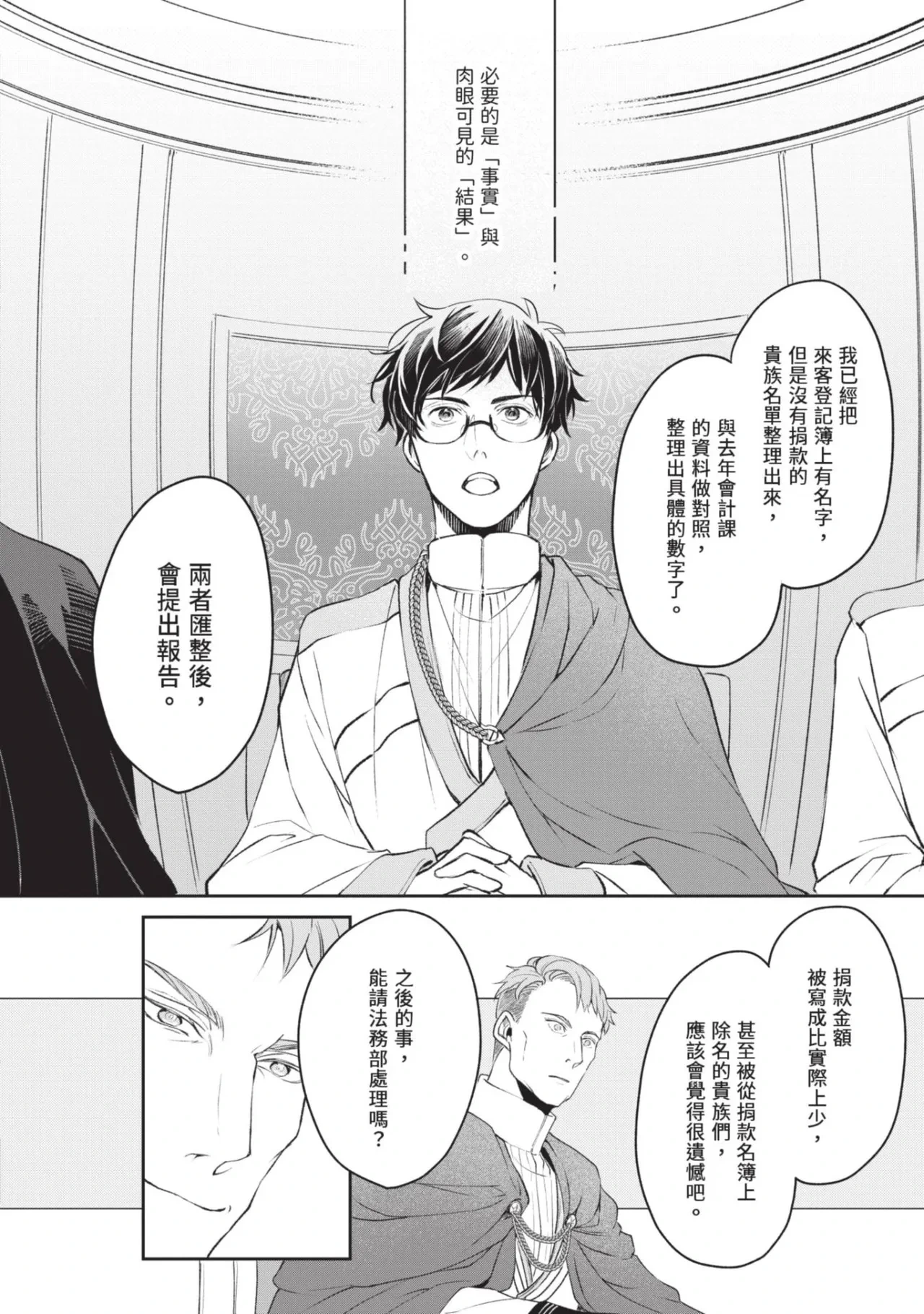 หน้า 142