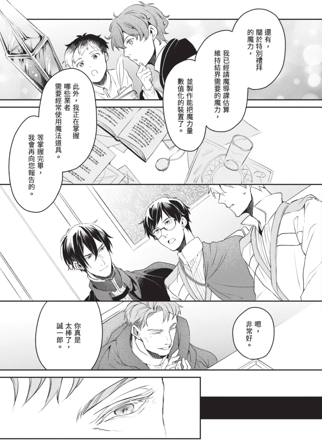 หน้า 143