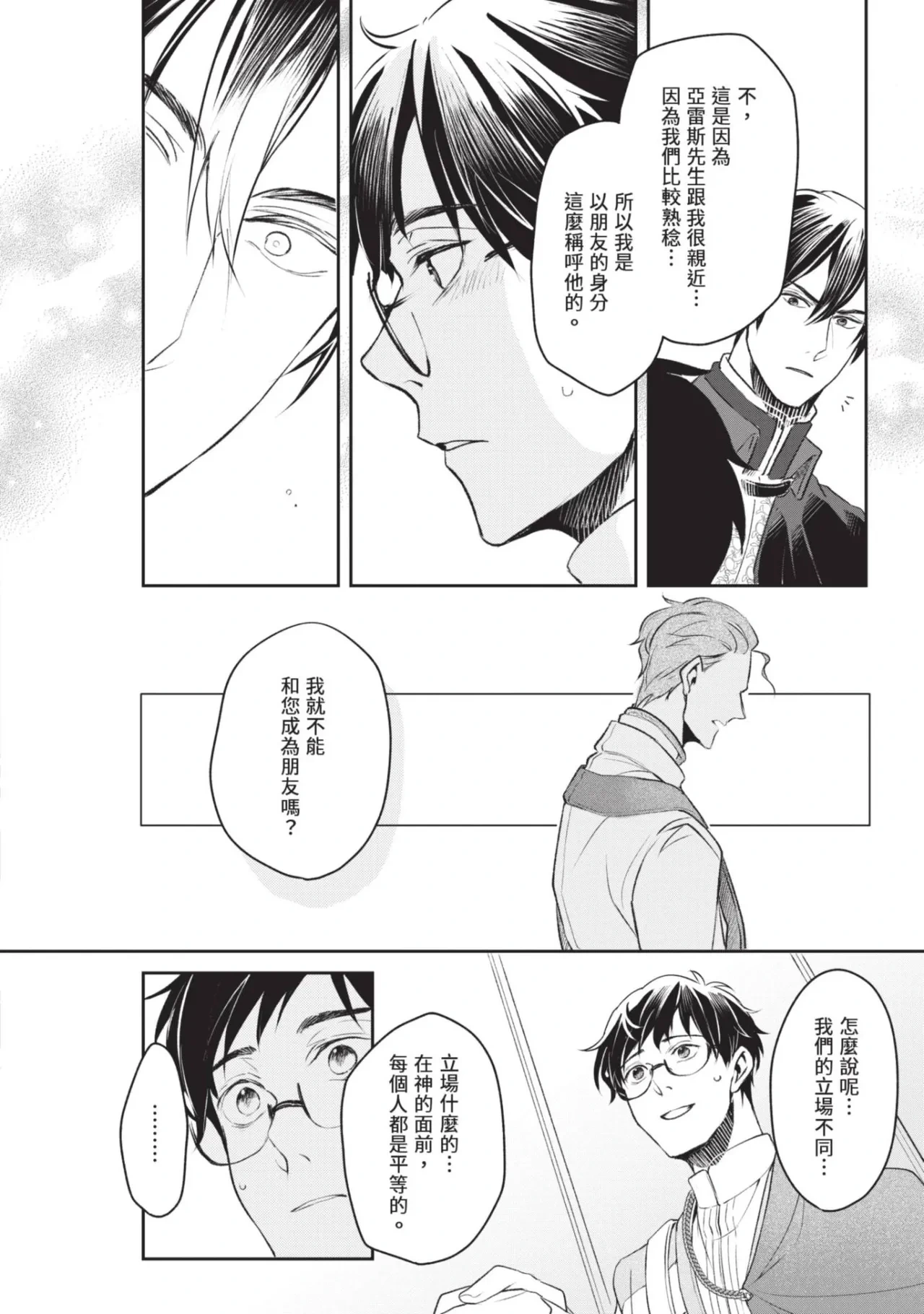 หน้า 156