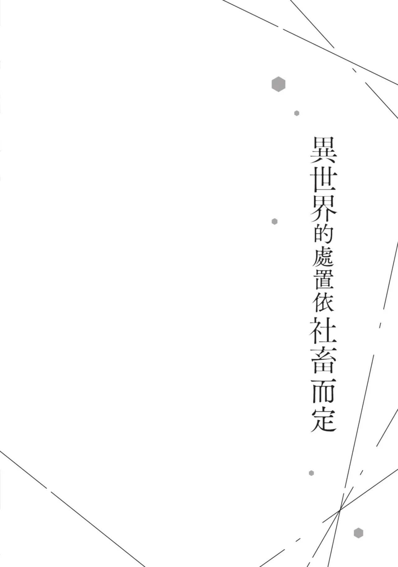 หน้า 164