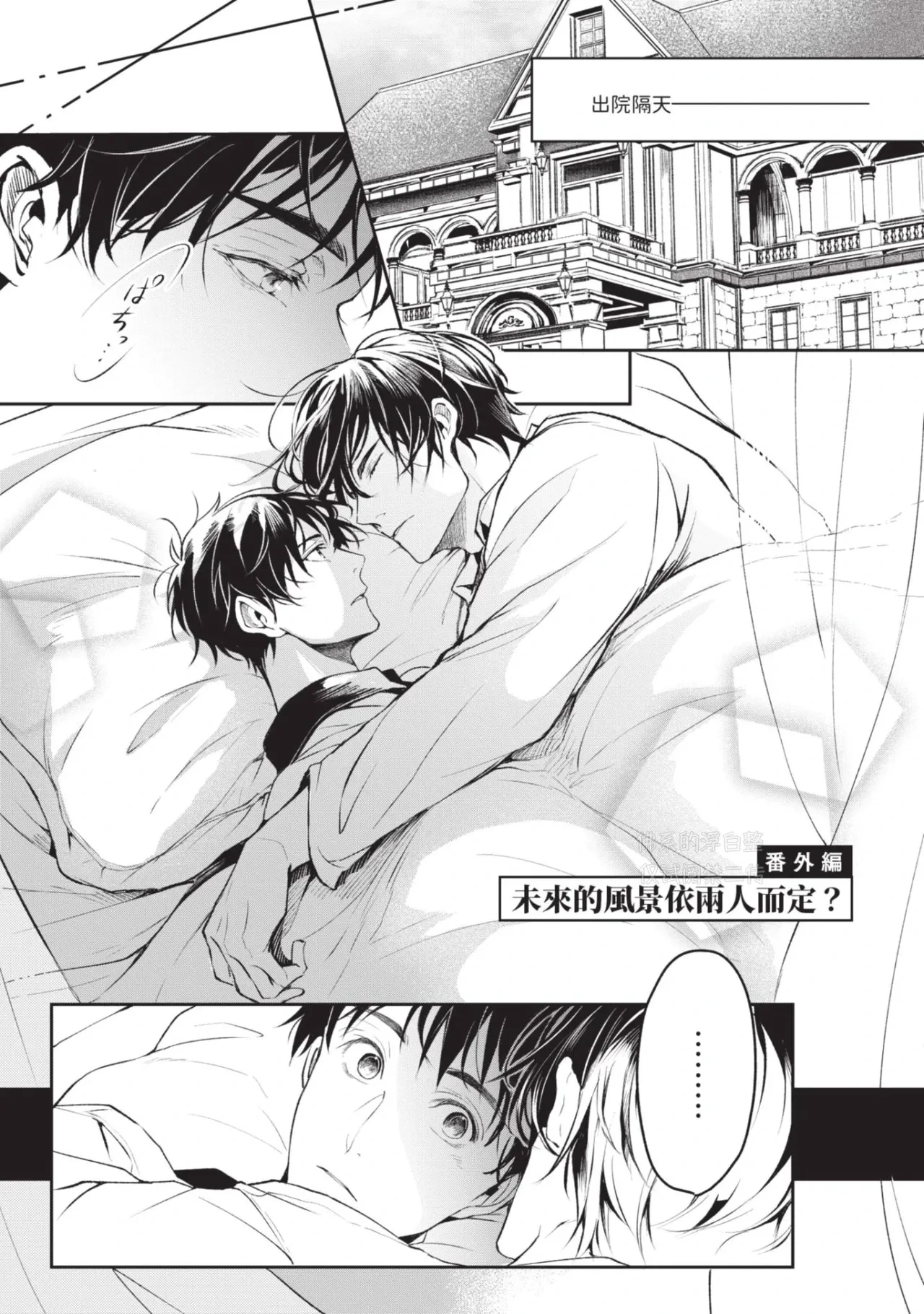 หน้า 165