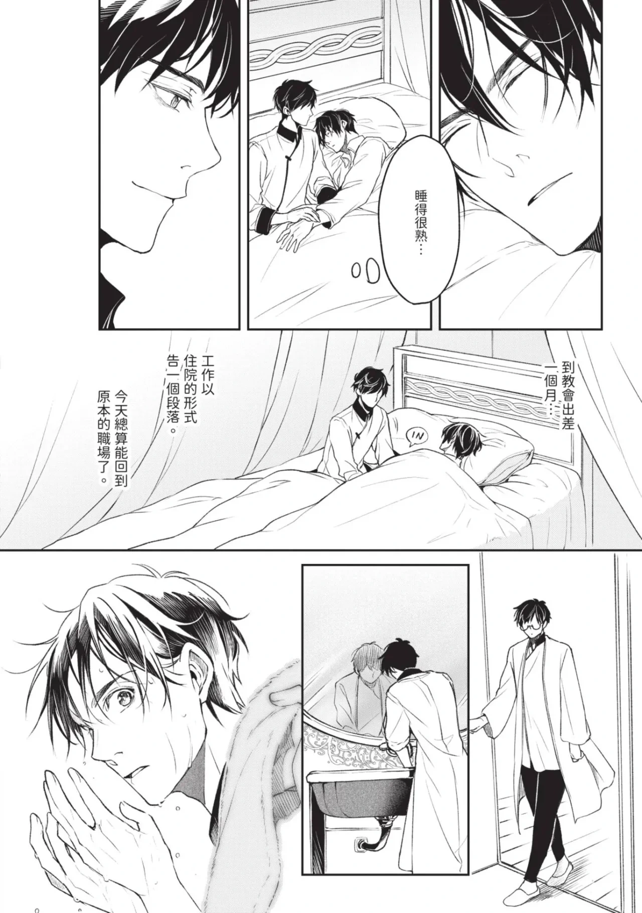 หน้า 166