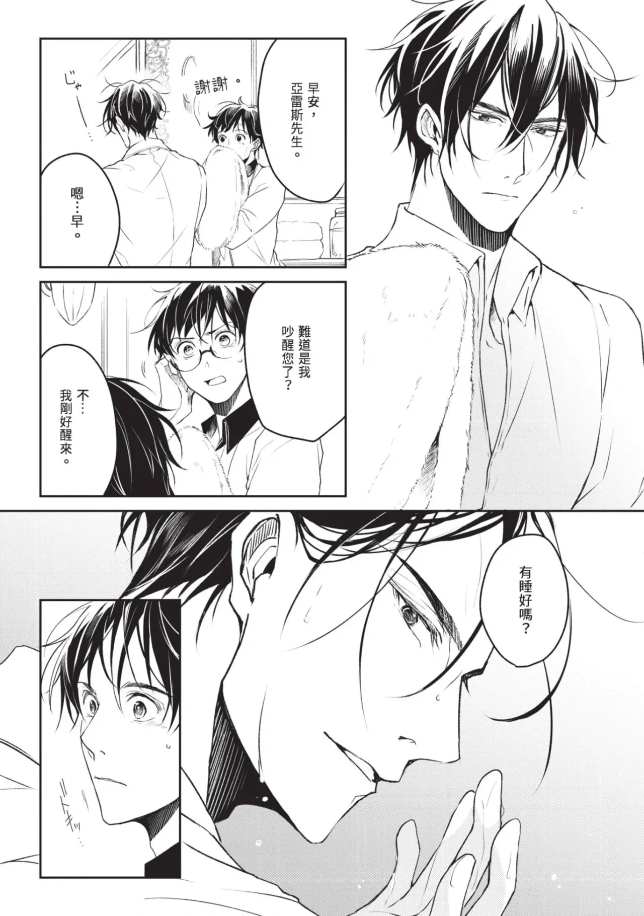 หน้า 167