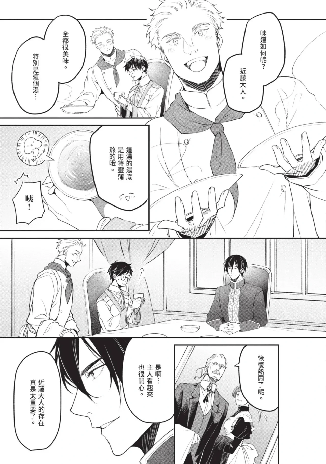 หน้า 169