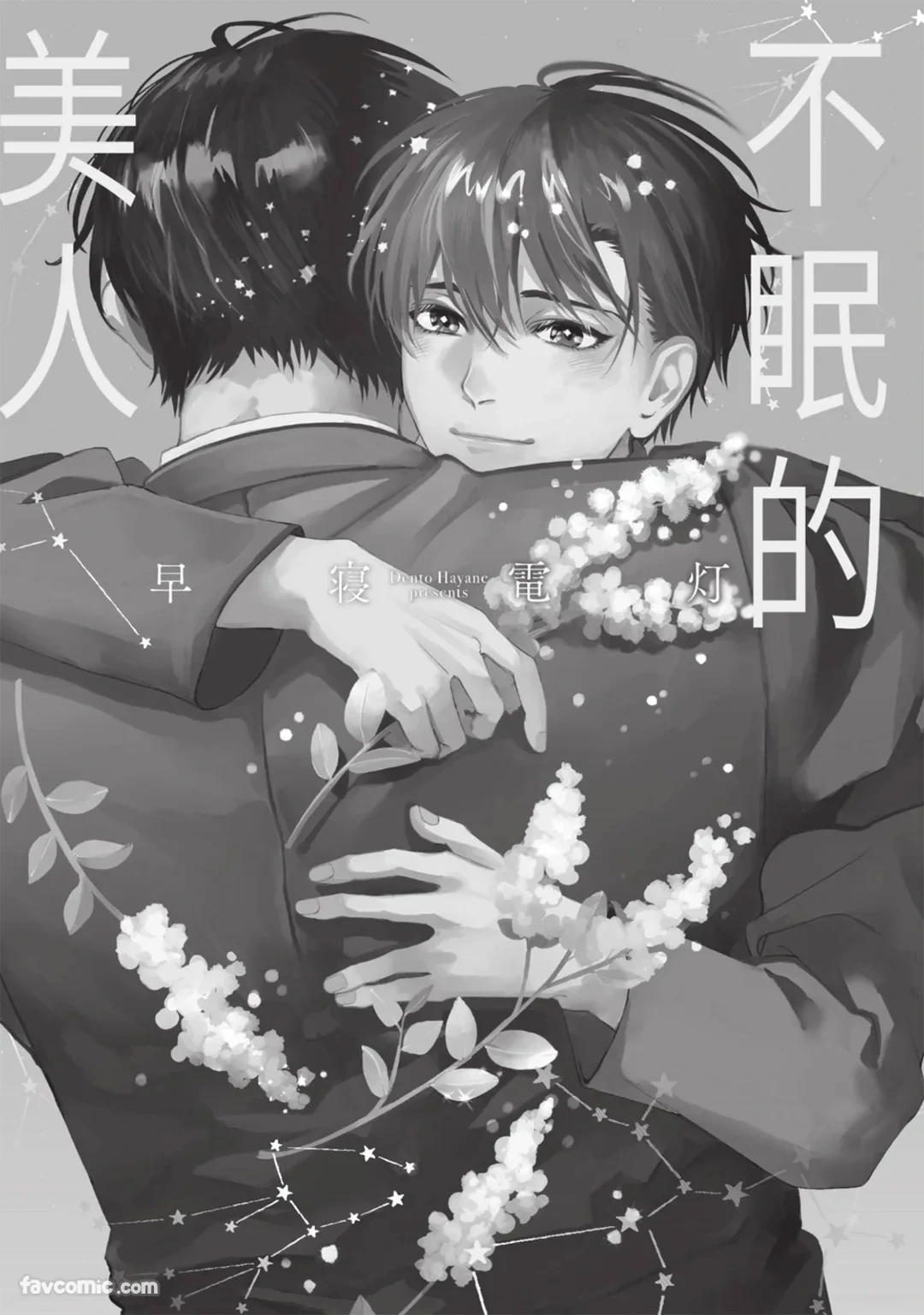 หน้า 4