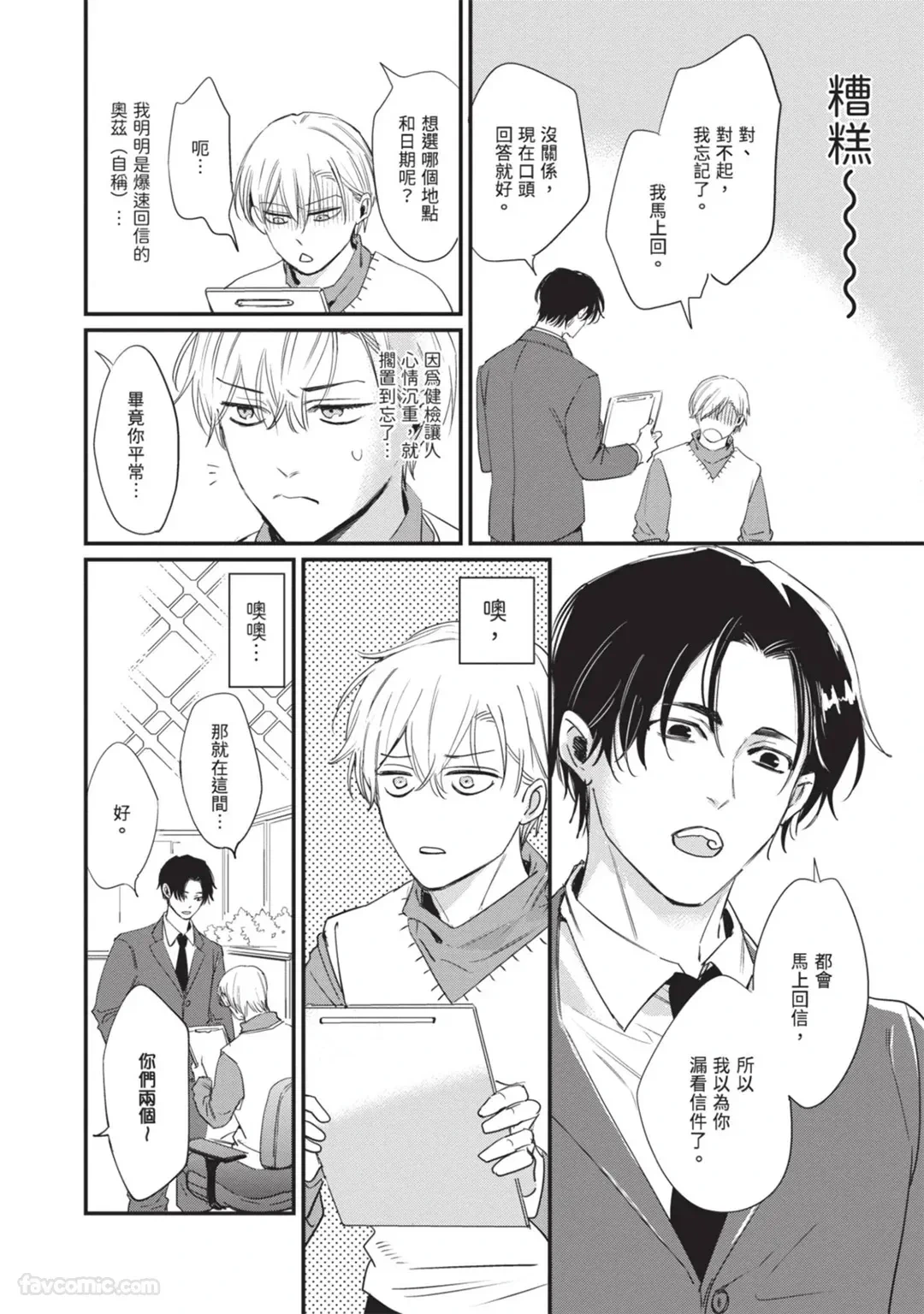 หน้า 13
