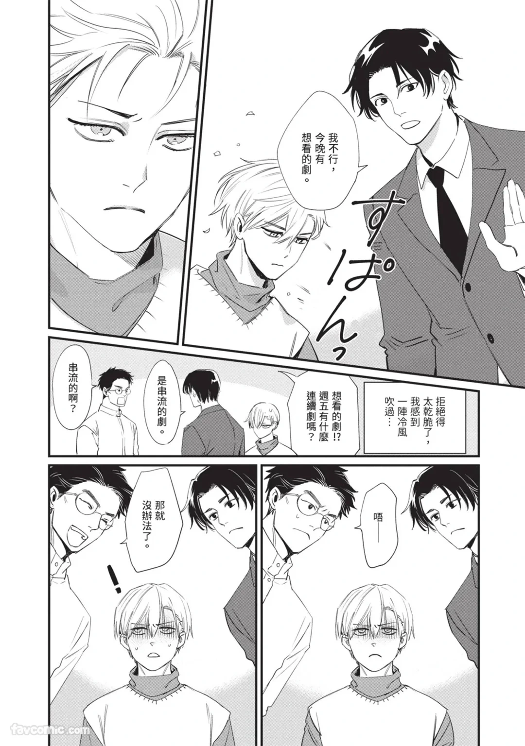 หน้า 15
