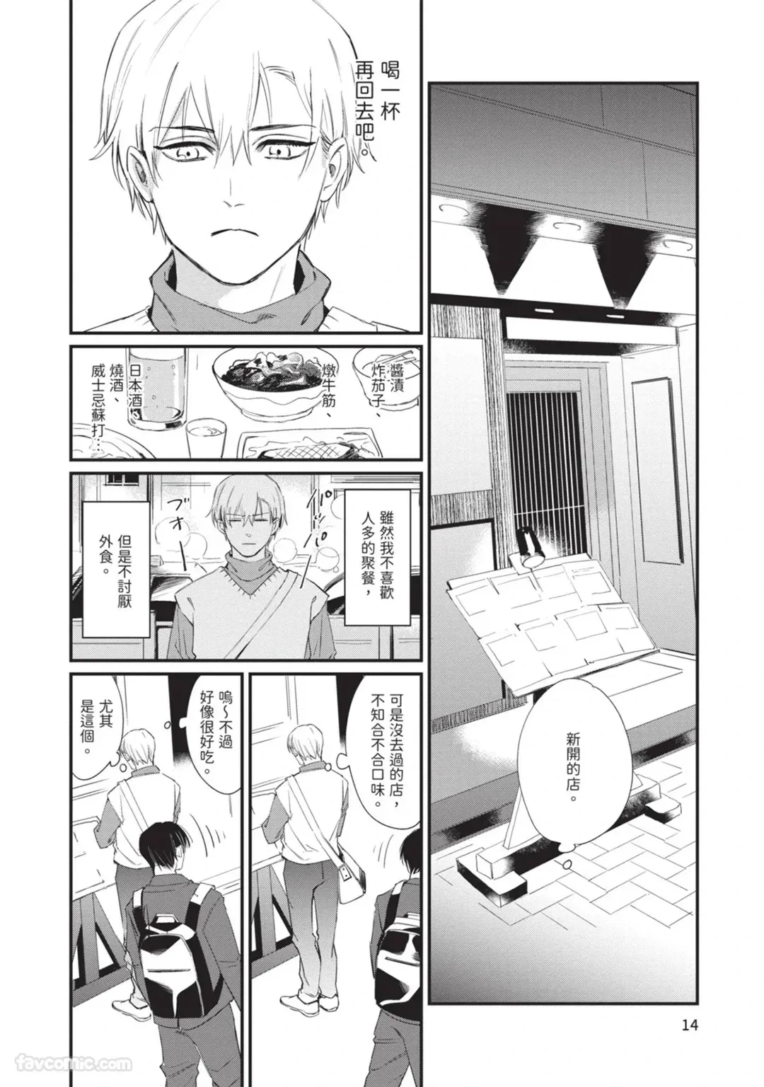 หน้า 17