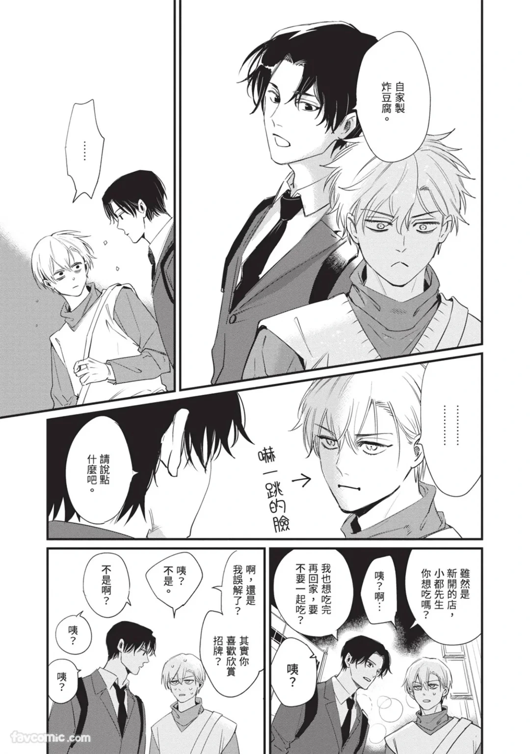 หน้า 18