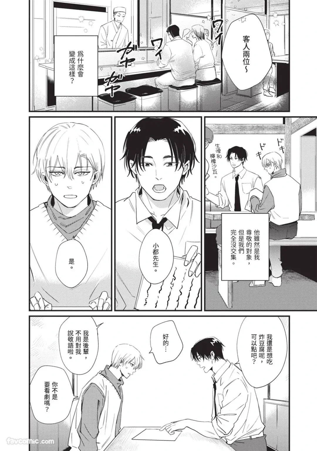 หน้า 19