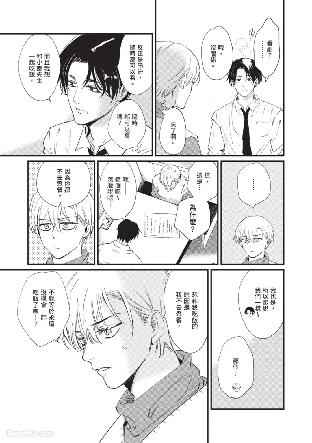 หน้า 20