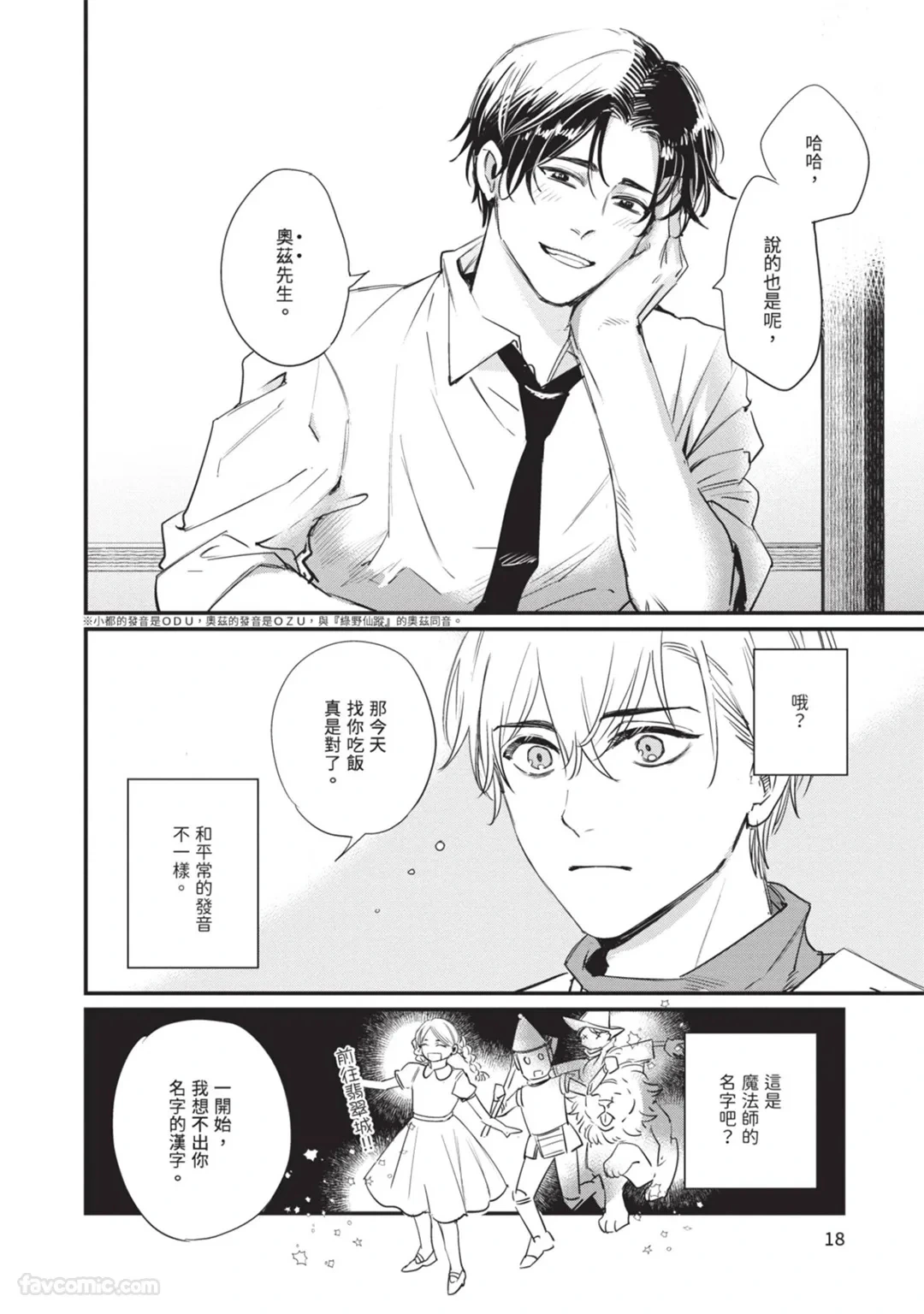 หน้า 21