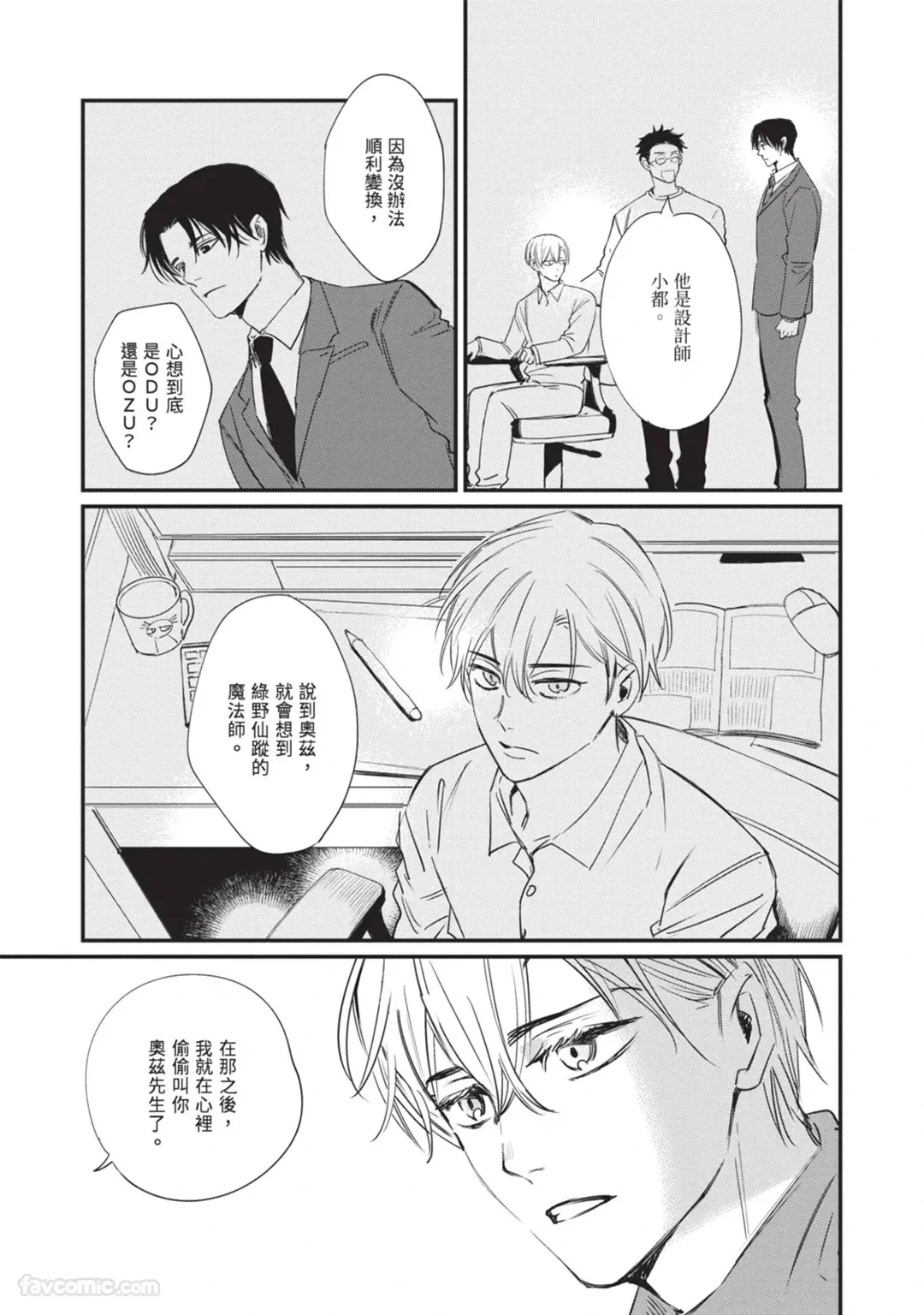 หน้า 22