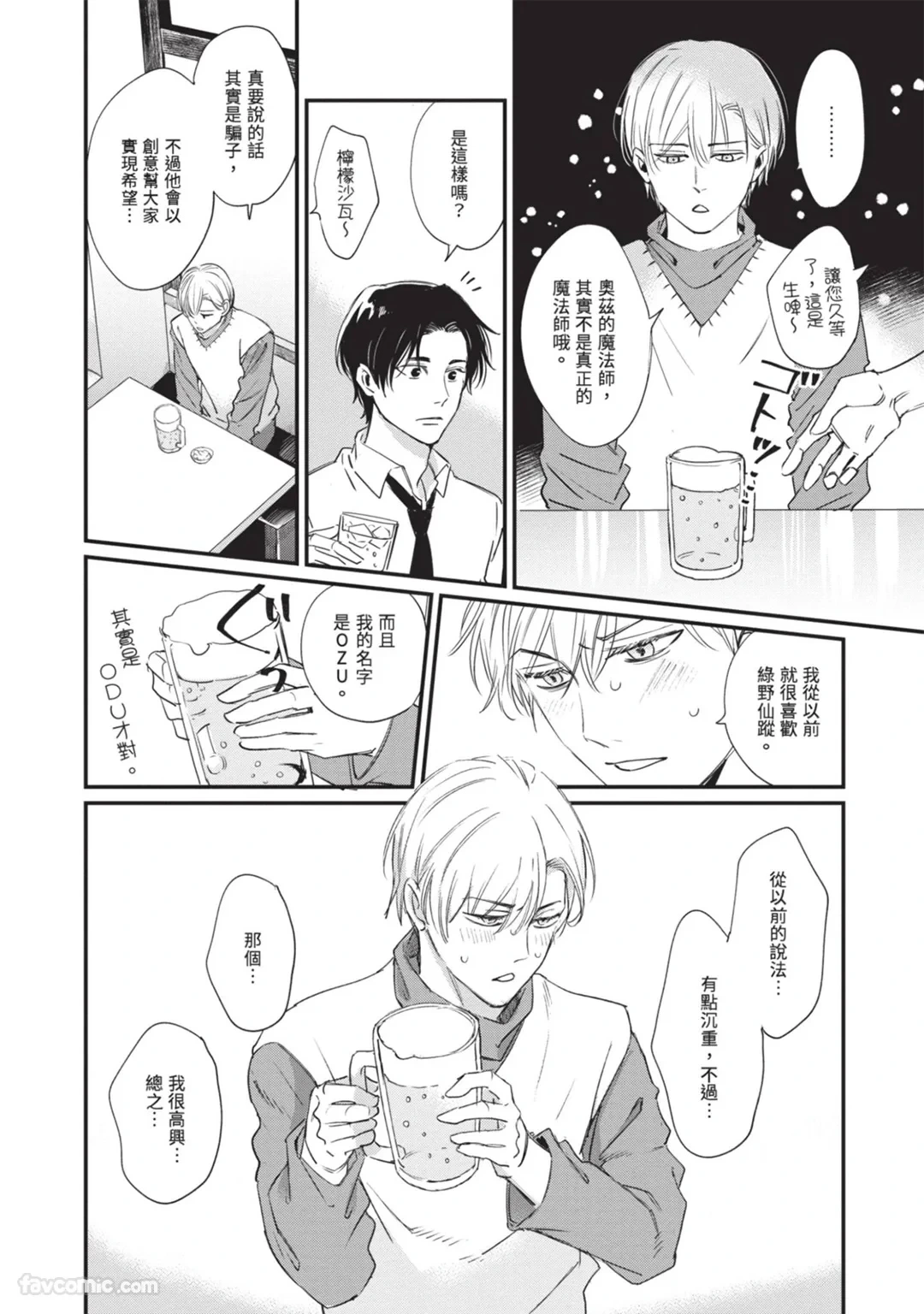 หน้า 23